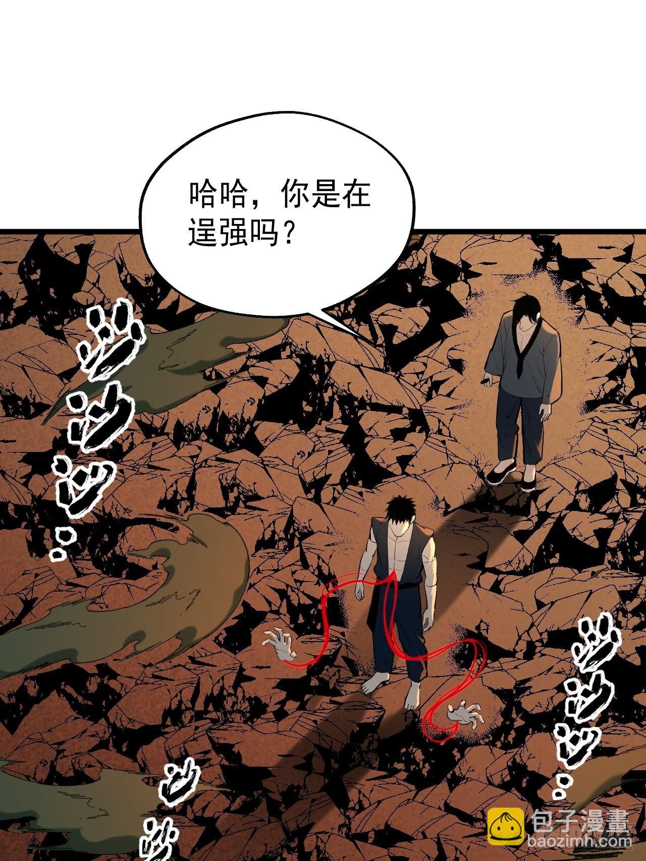14.佛道双修