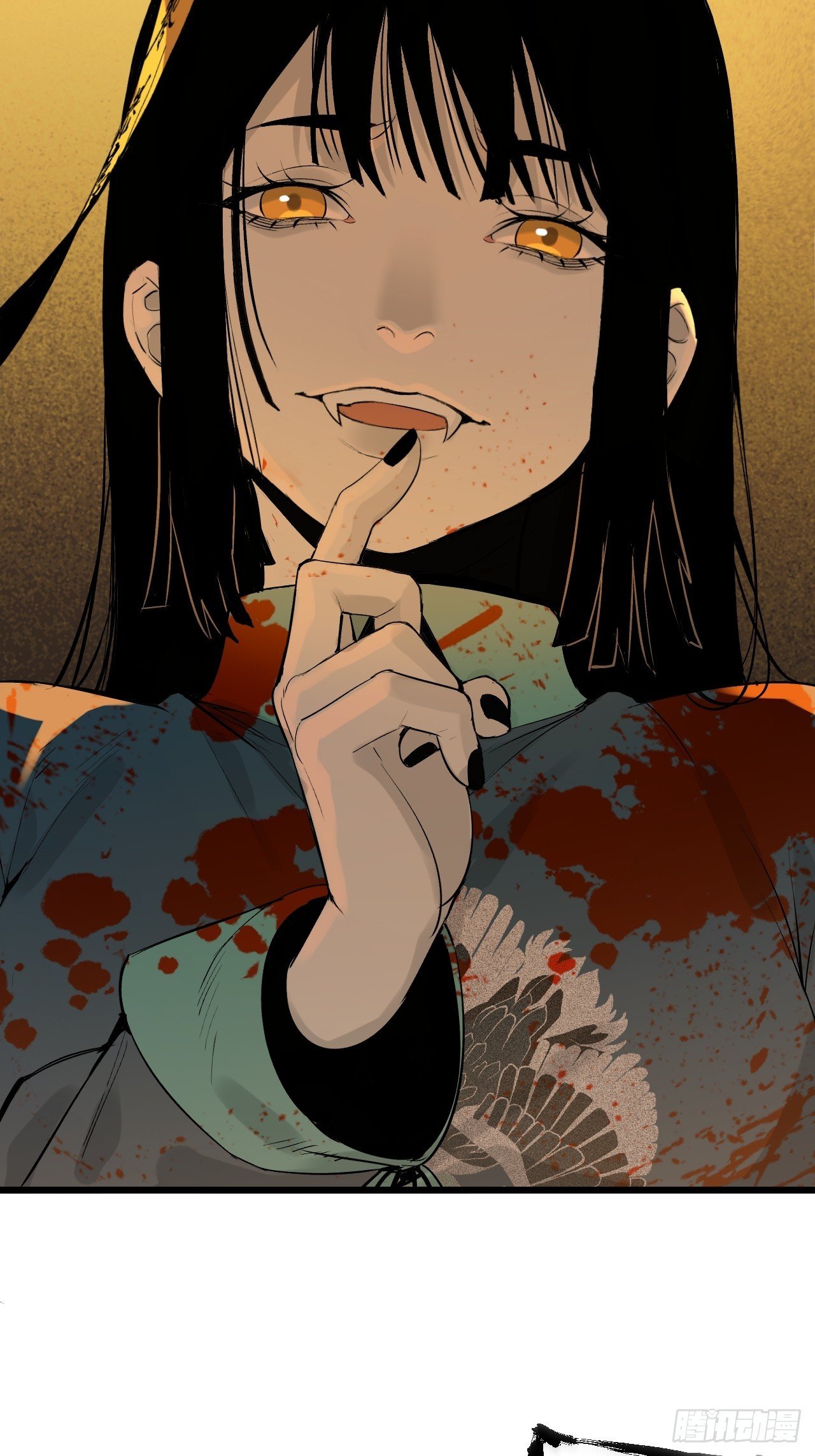 13.赶尸
