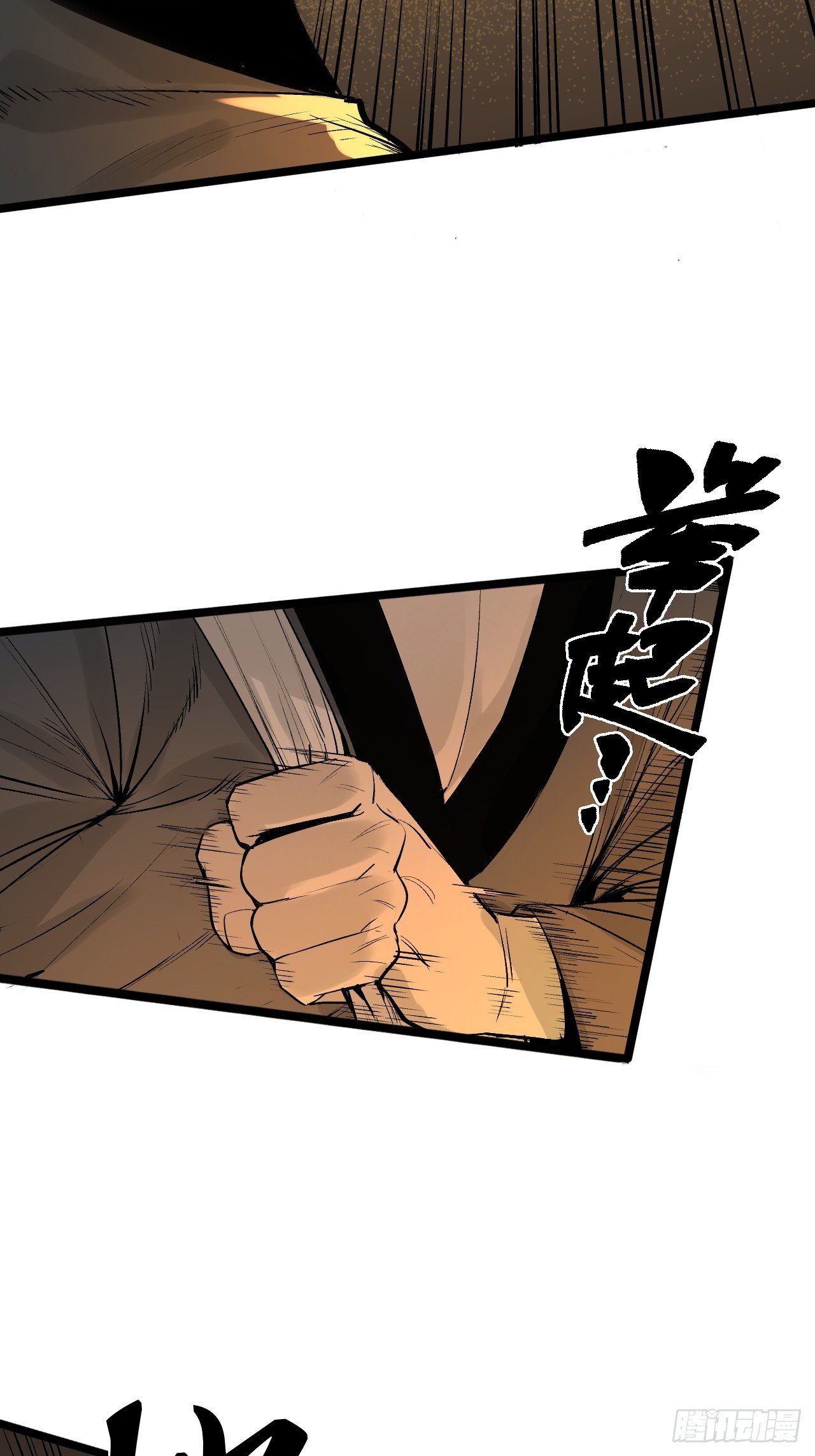 13.赶尸