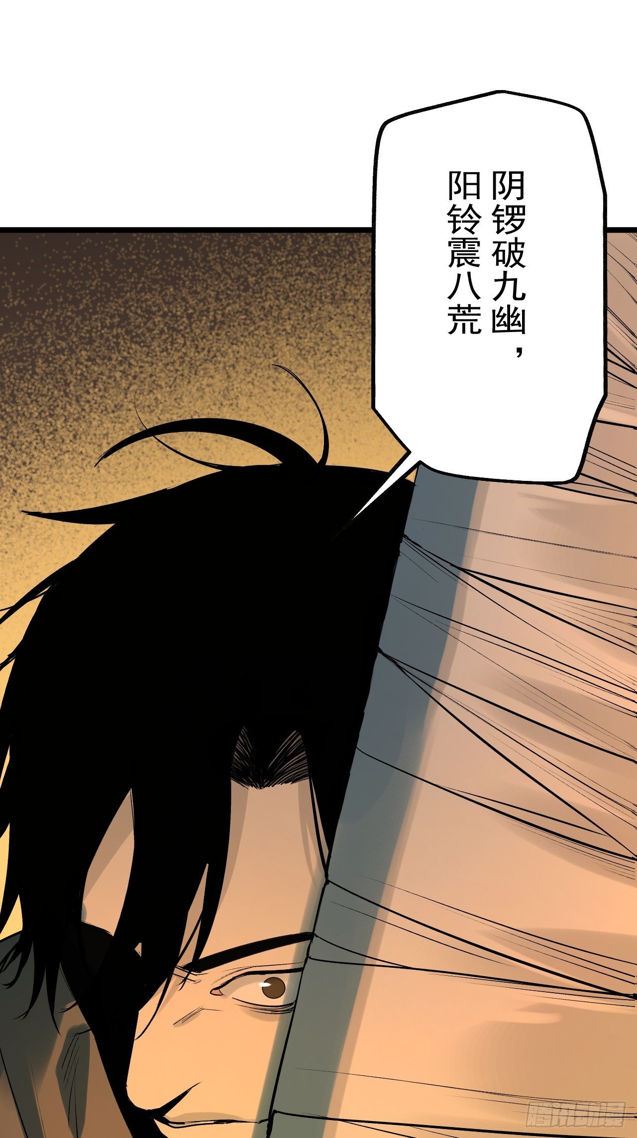 13.赶尸