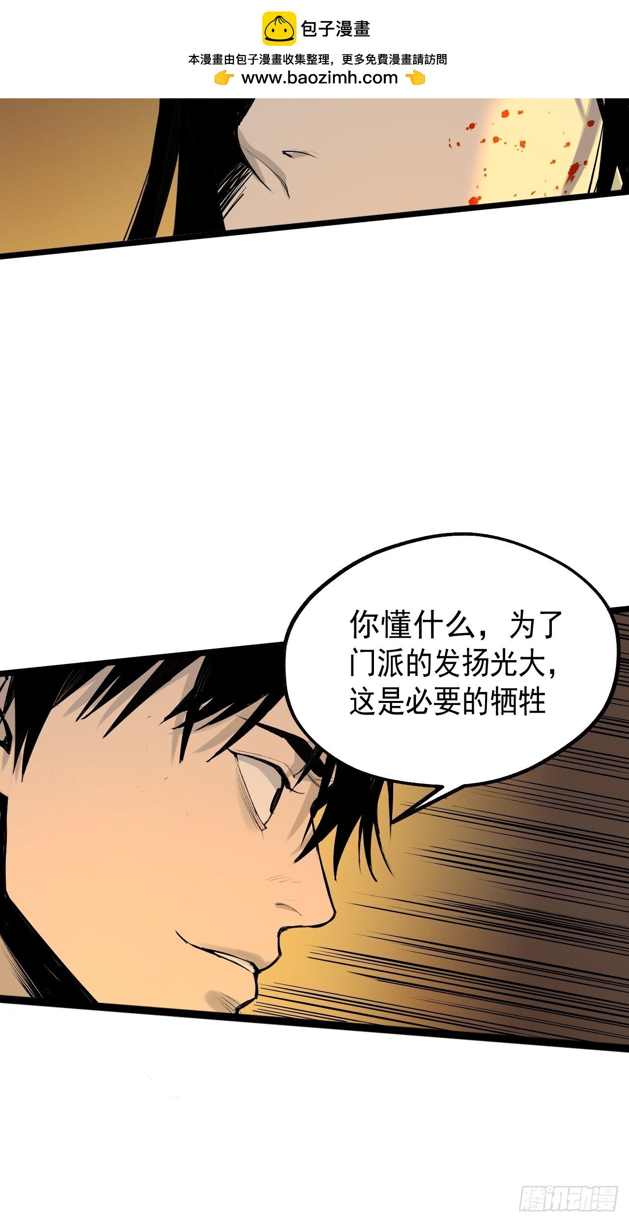 13.赶尸