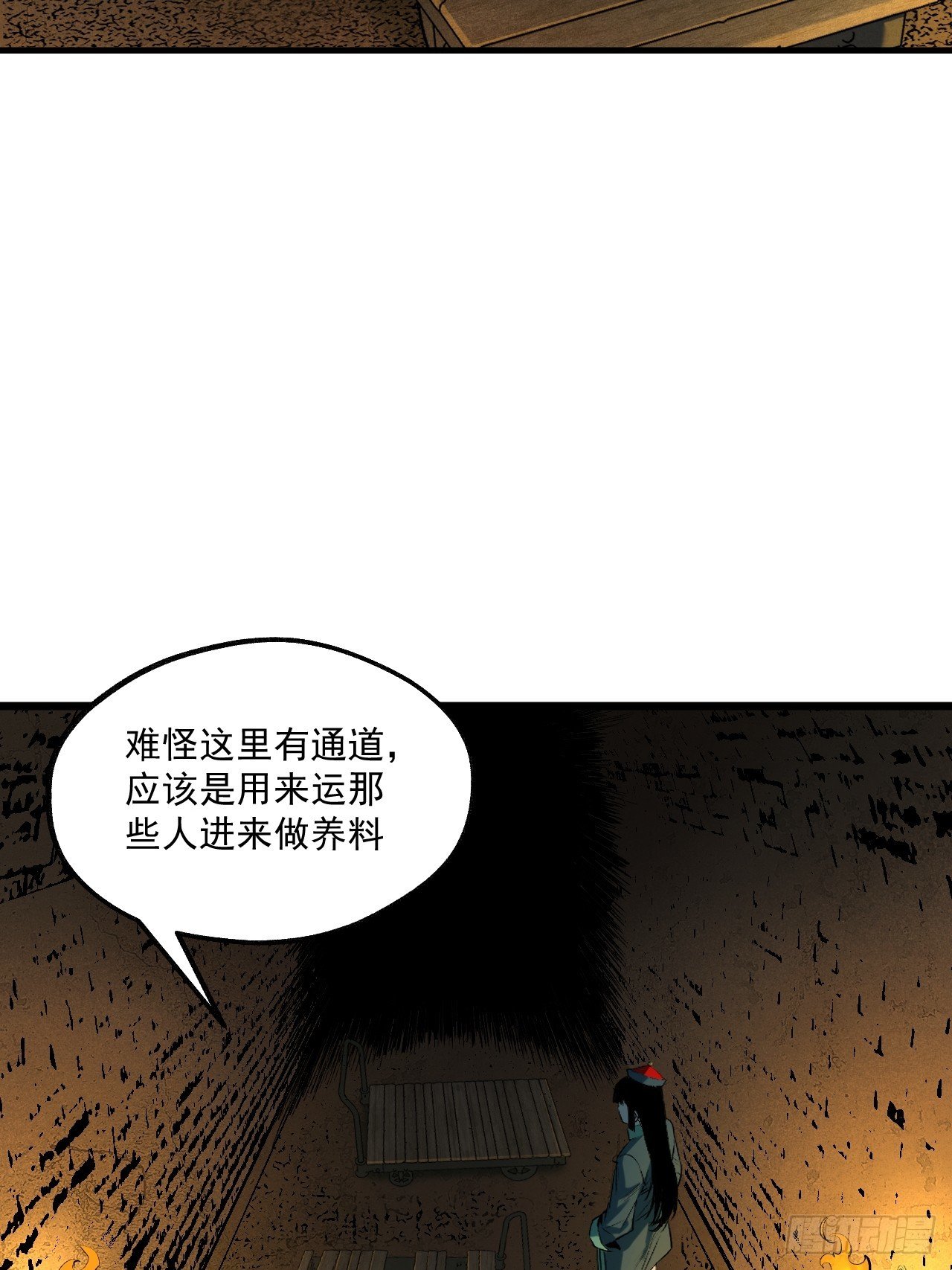 12.玄冥摄魂
