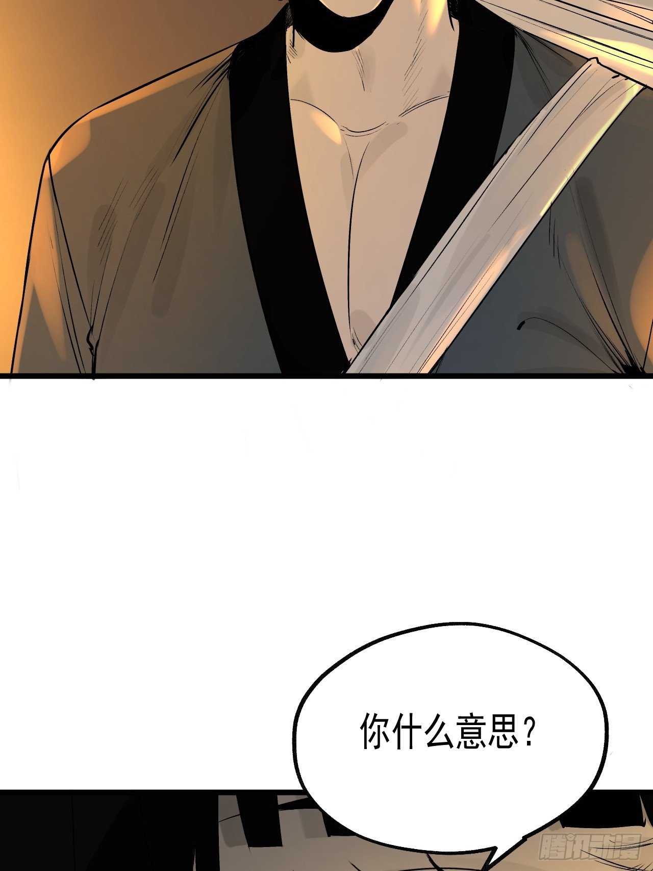 12.玄冥摄魂