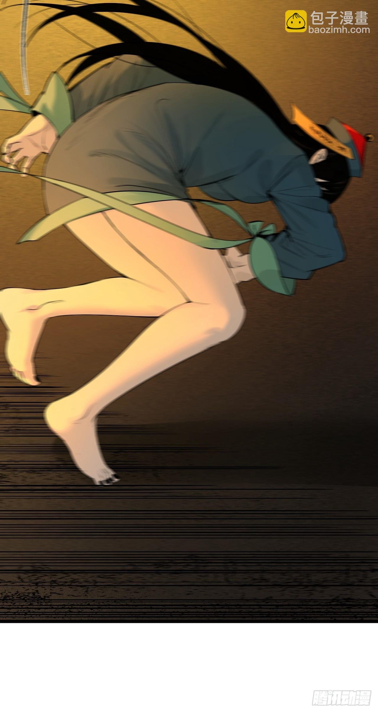 12.玄冥摄魂