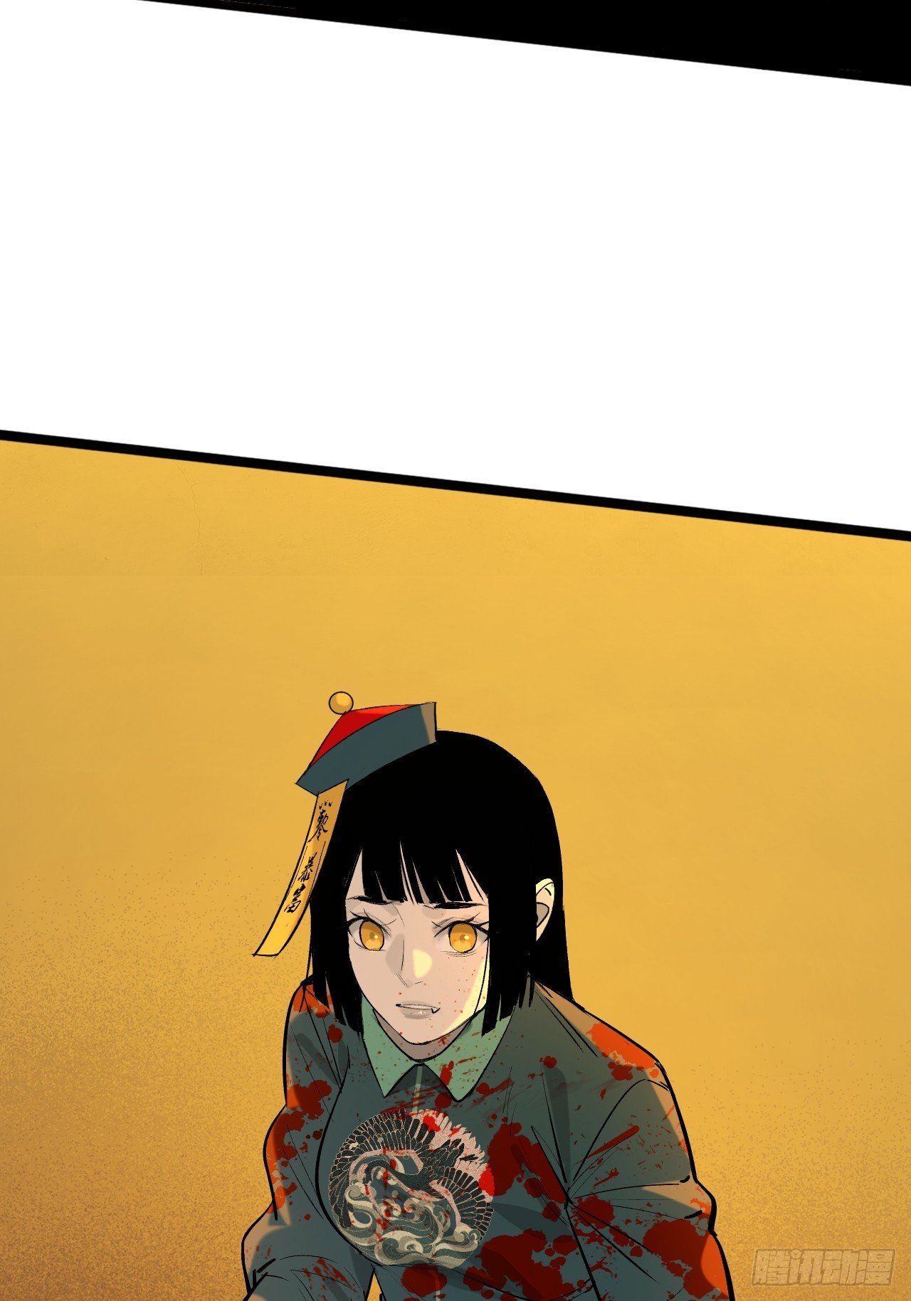 12.玄冥摄魂
