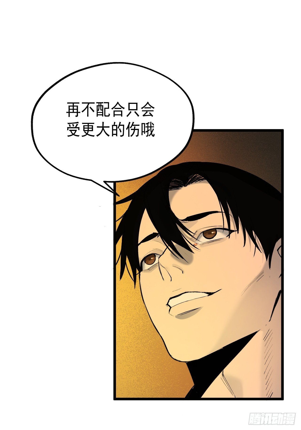 12.玄冥摄魂