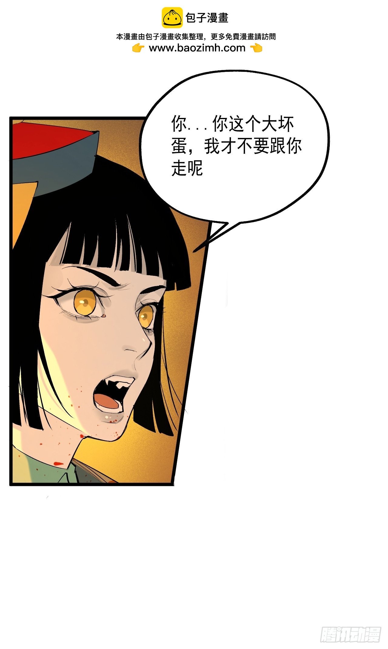 12.玄冥摄魂