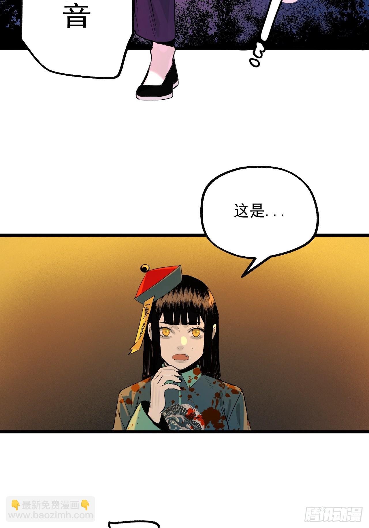 12.玄冥摄魂