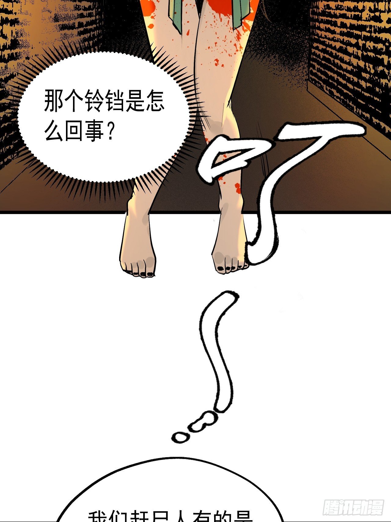 12.玄冥摄魂