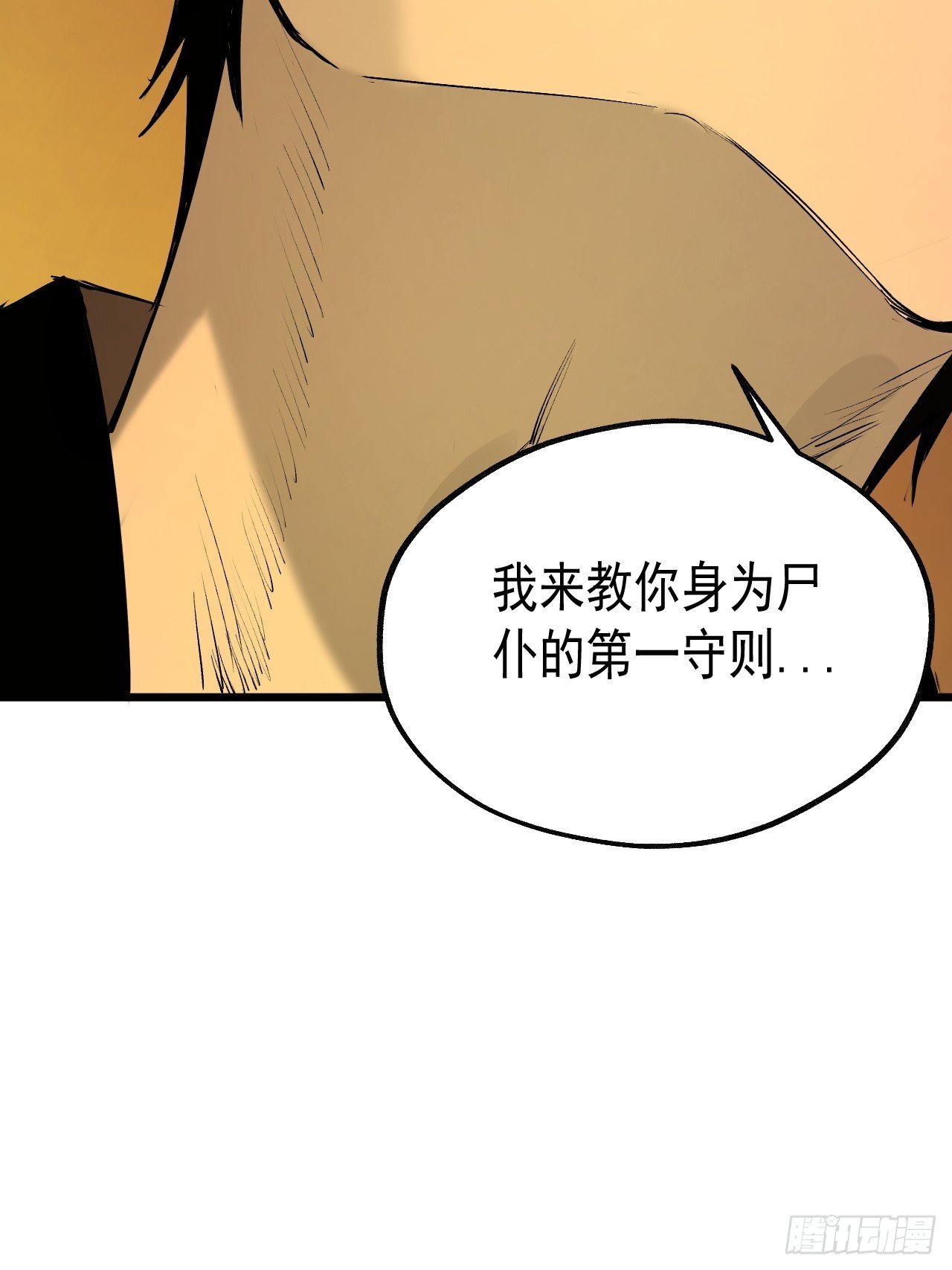 12.玄冥摄魂