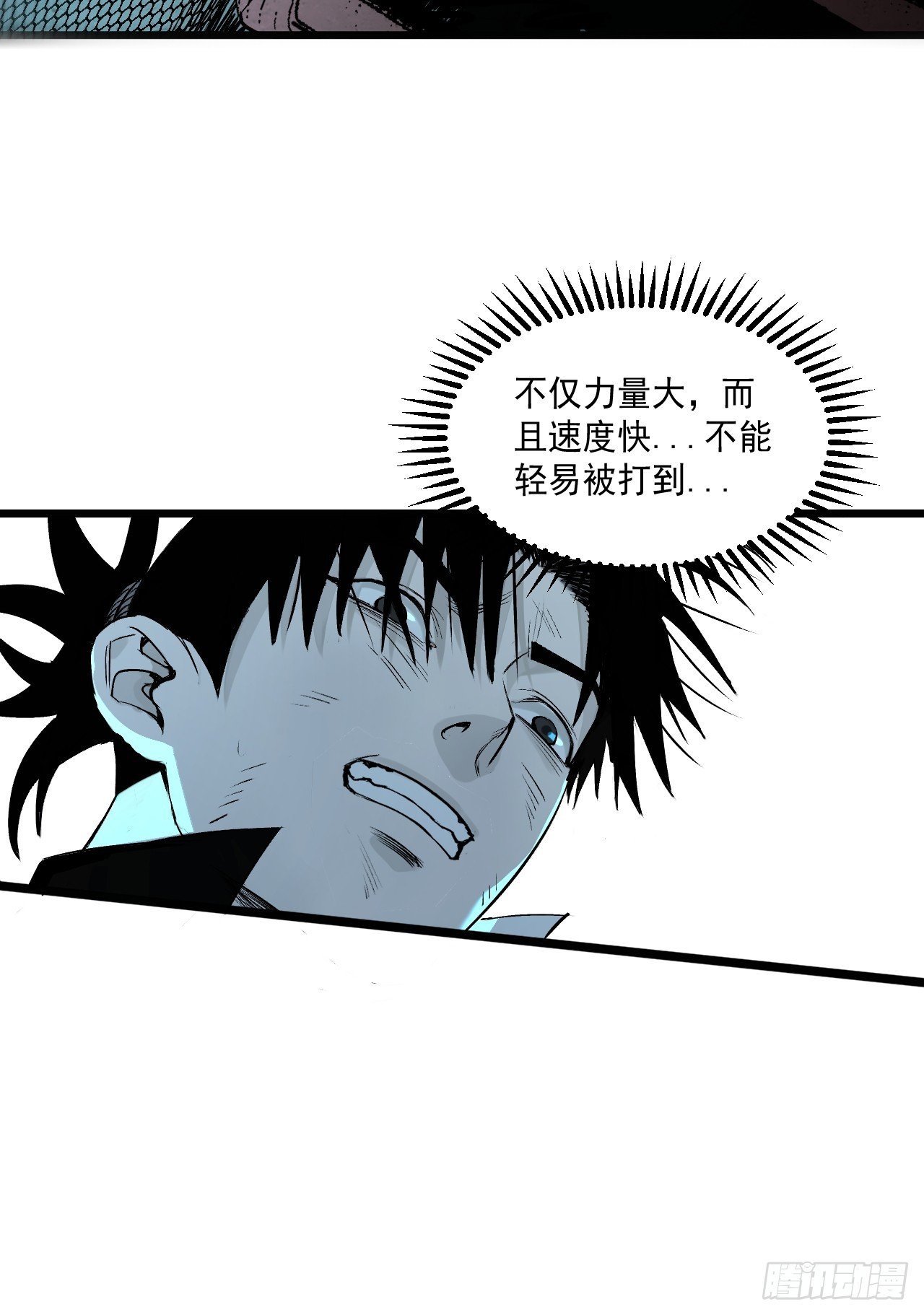 11.傩教