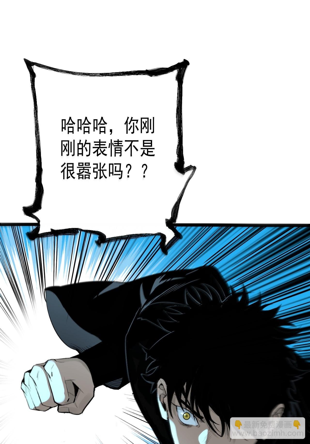 11.傩教