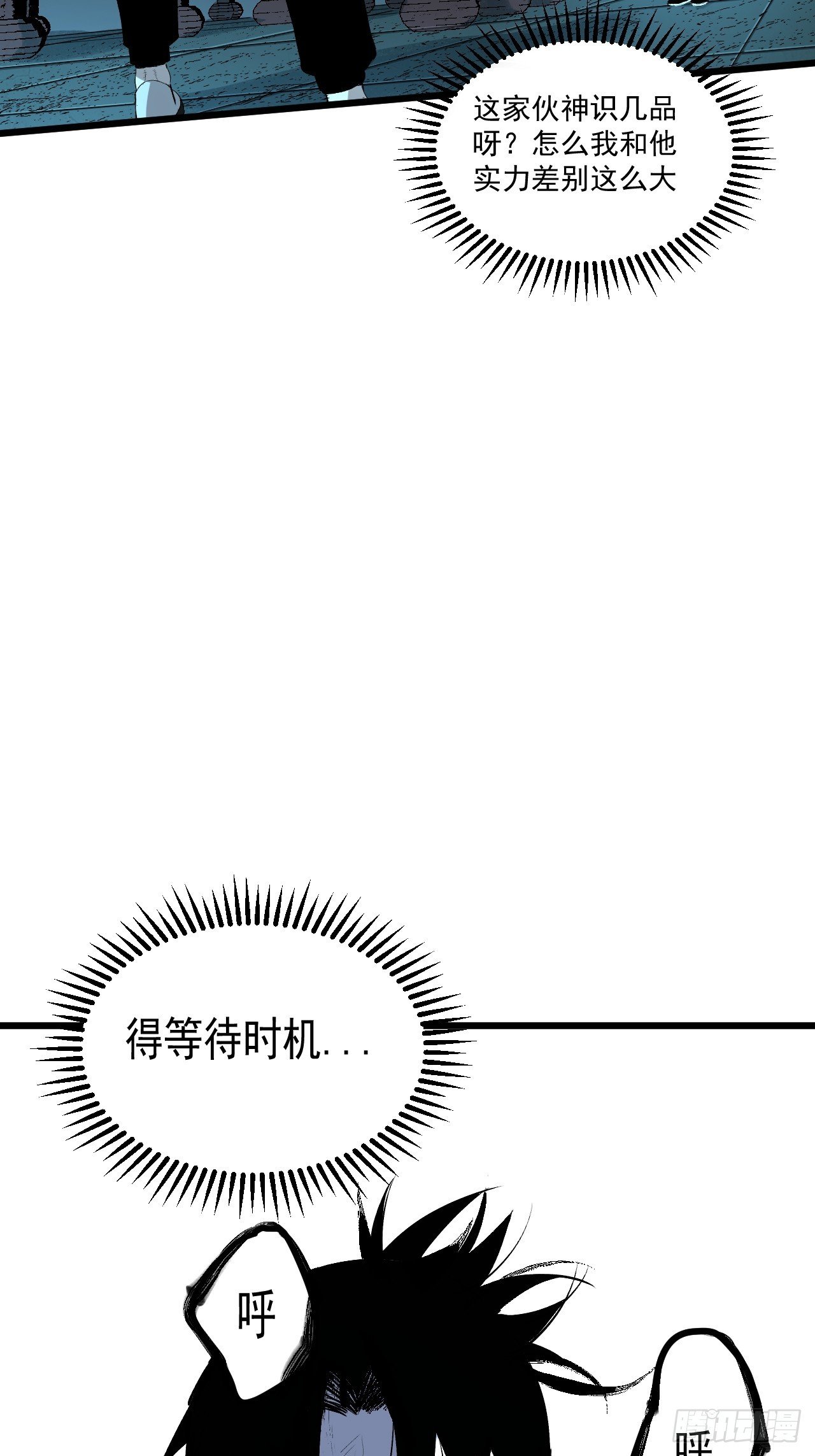 11.傩教