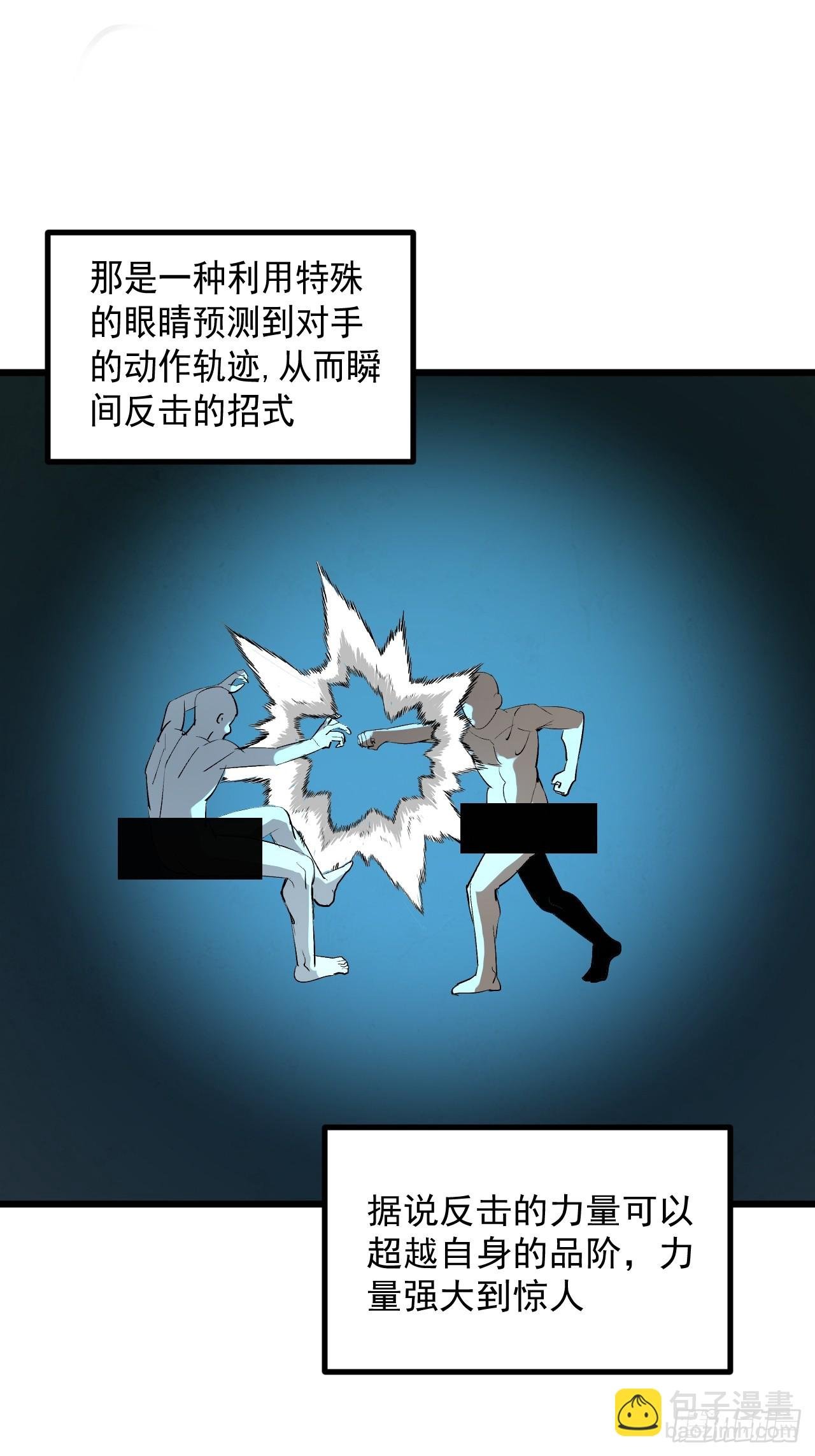 11.傩教