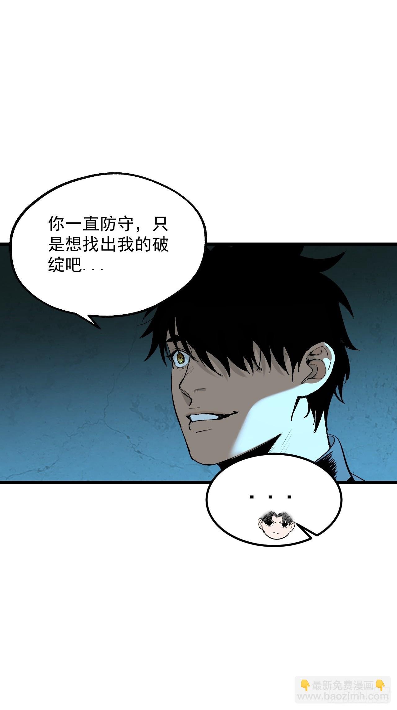 11.傩教