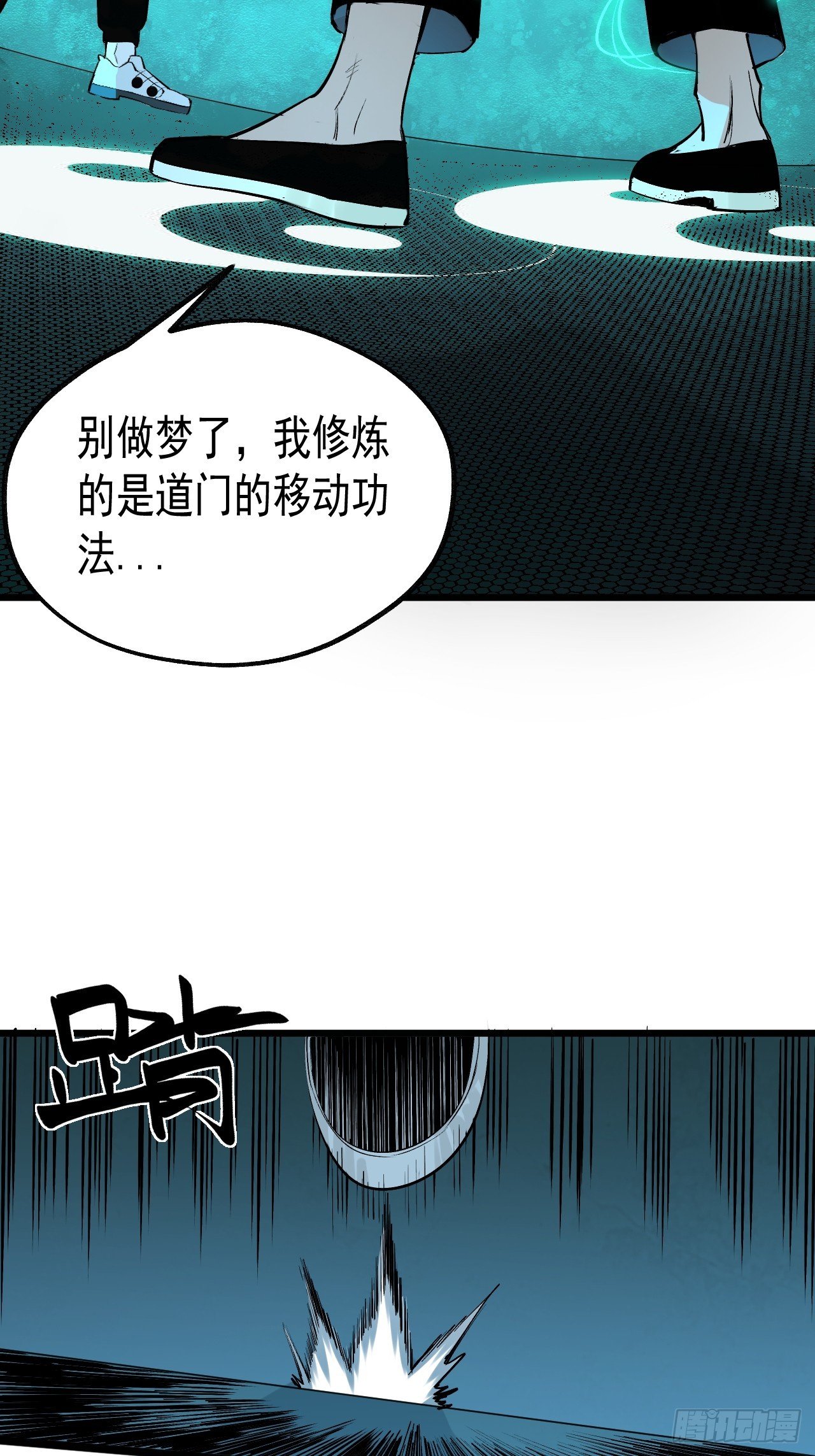 11.傩教