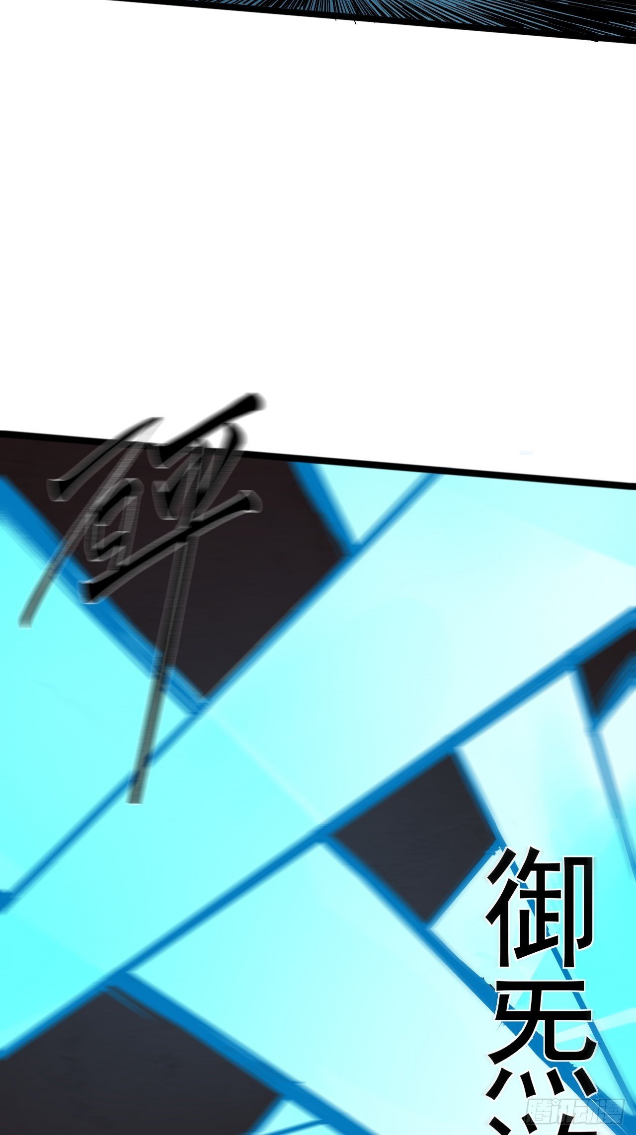 11.傩教