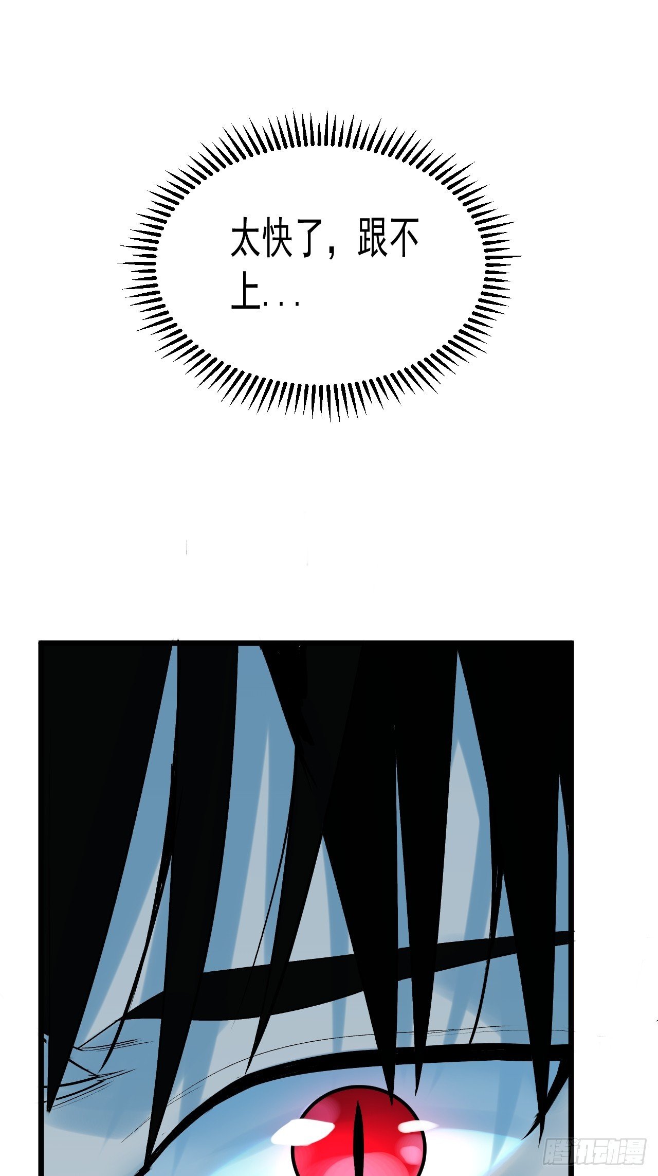 11.傩教