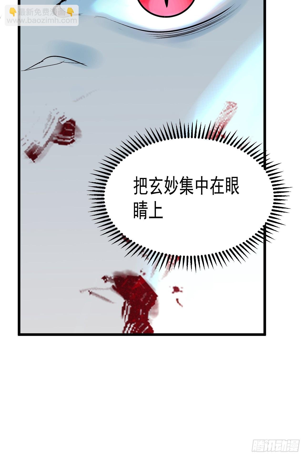 11.傩教