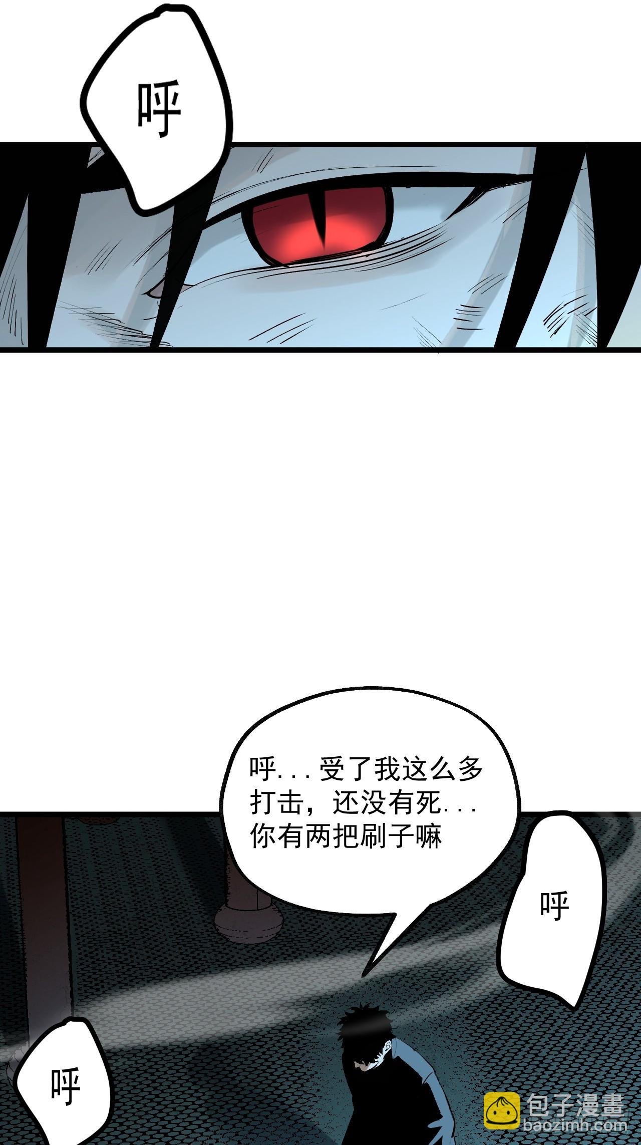 11.傩教