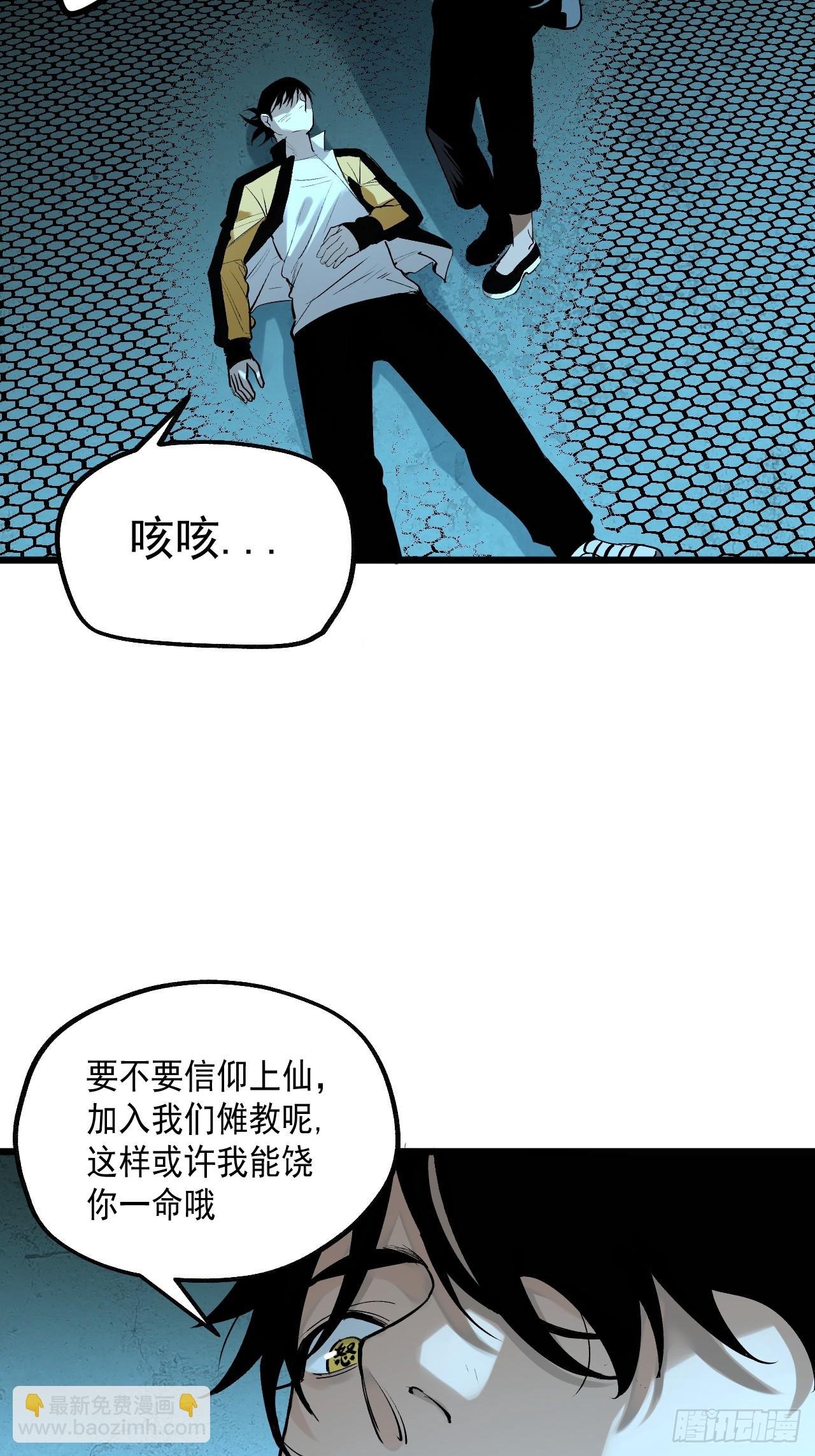 11.傩教