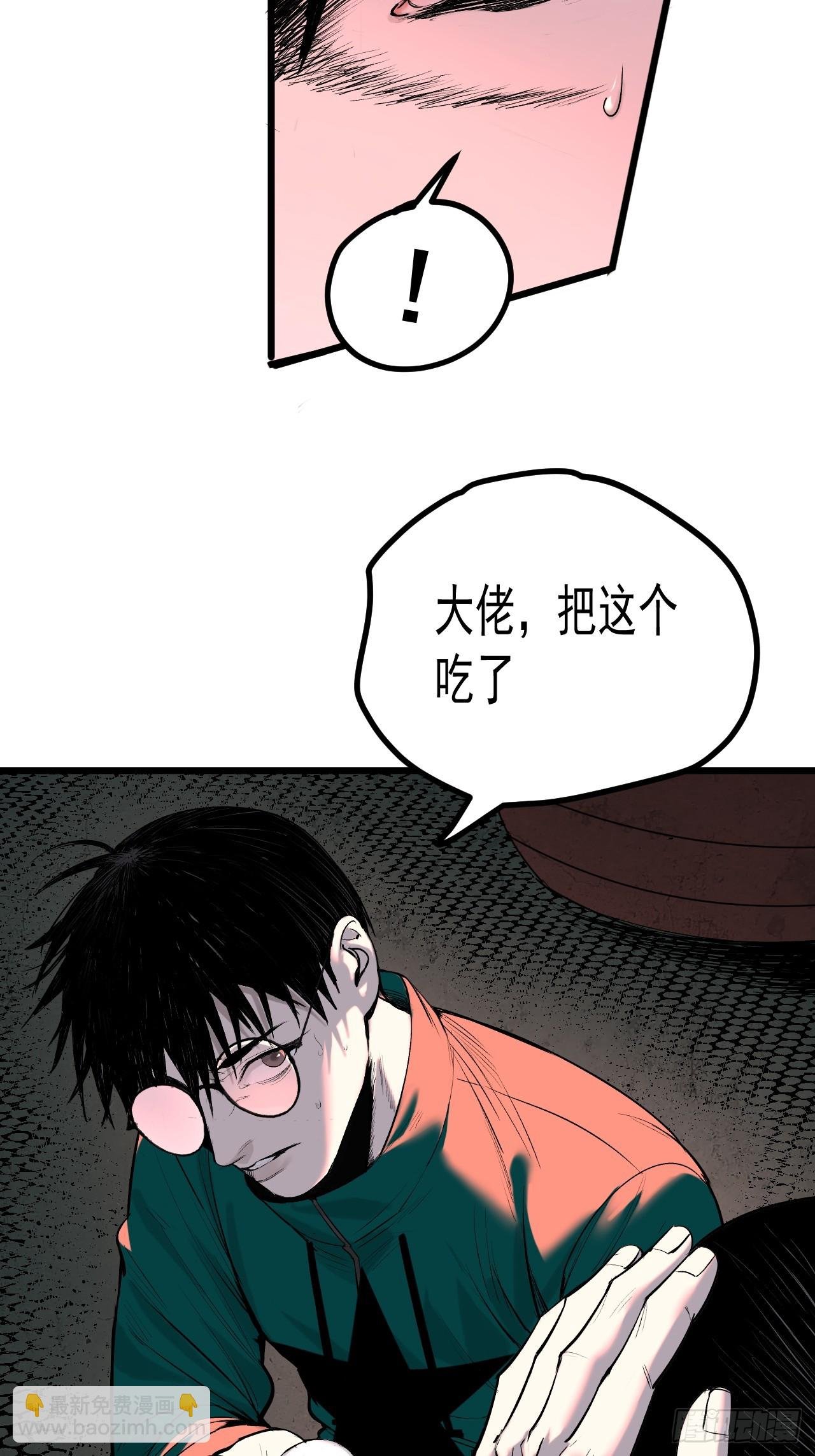 10.百鬼宴