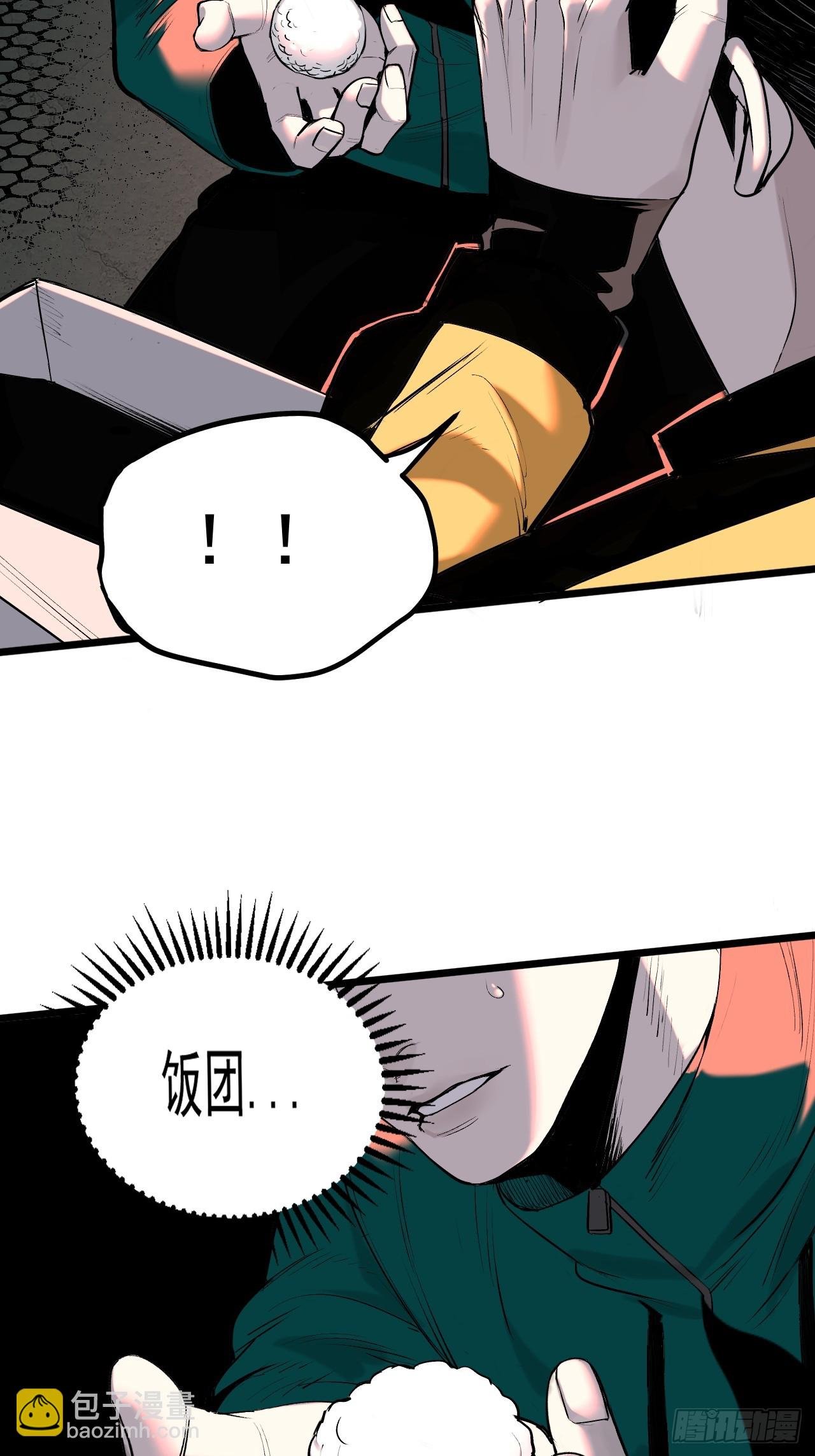10.百鬼宴