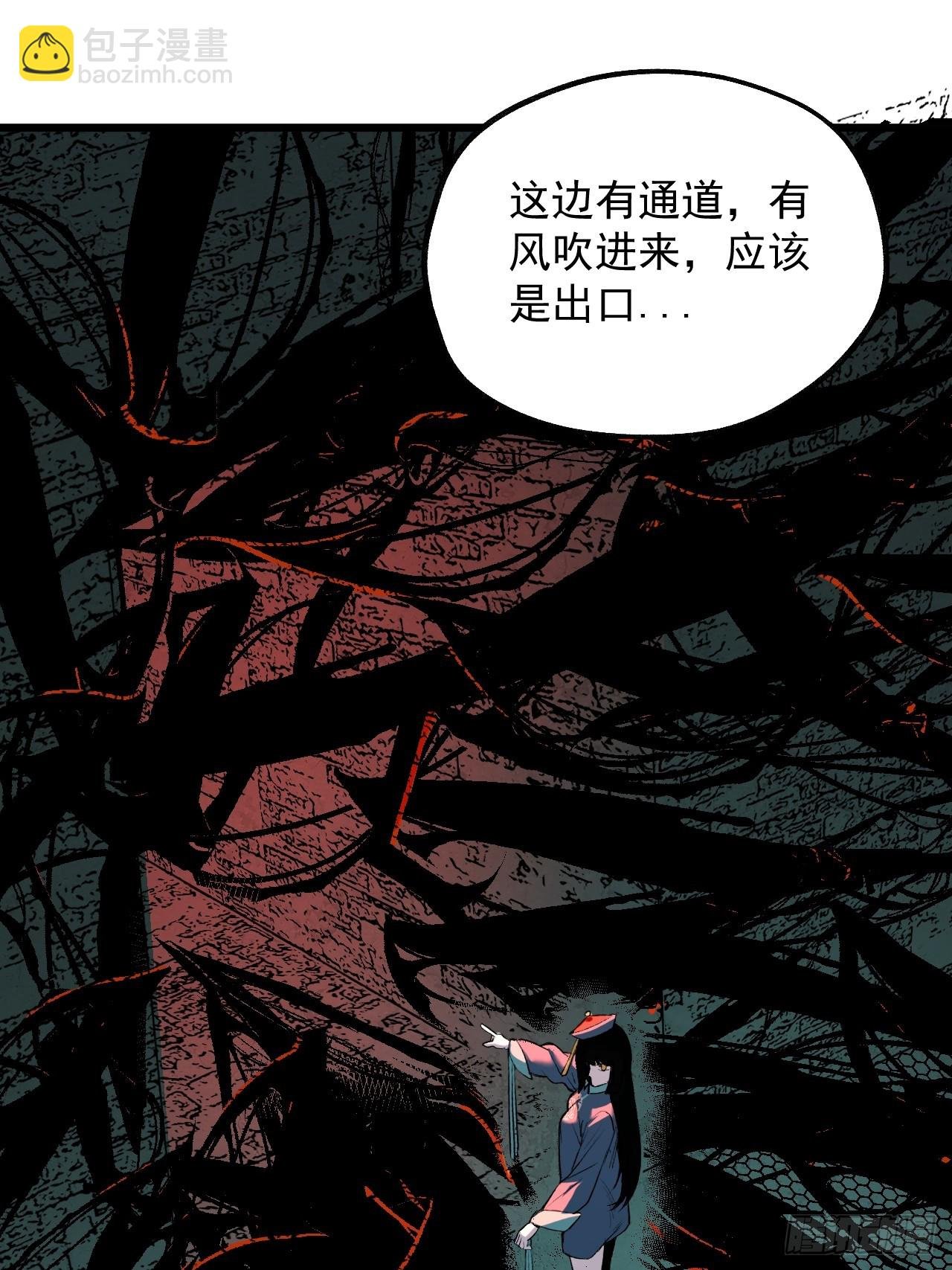 10.百鬼宴