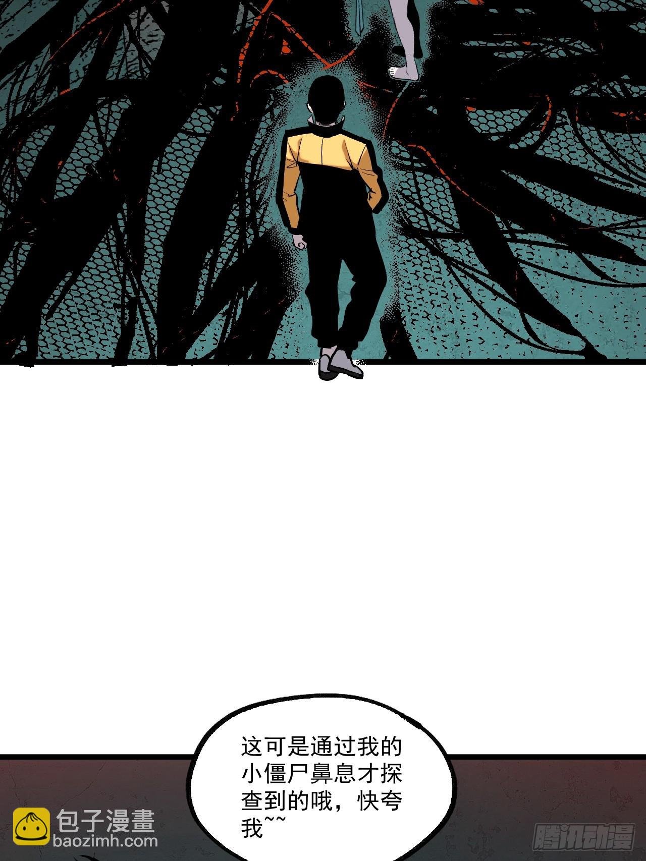10.百鬼宴