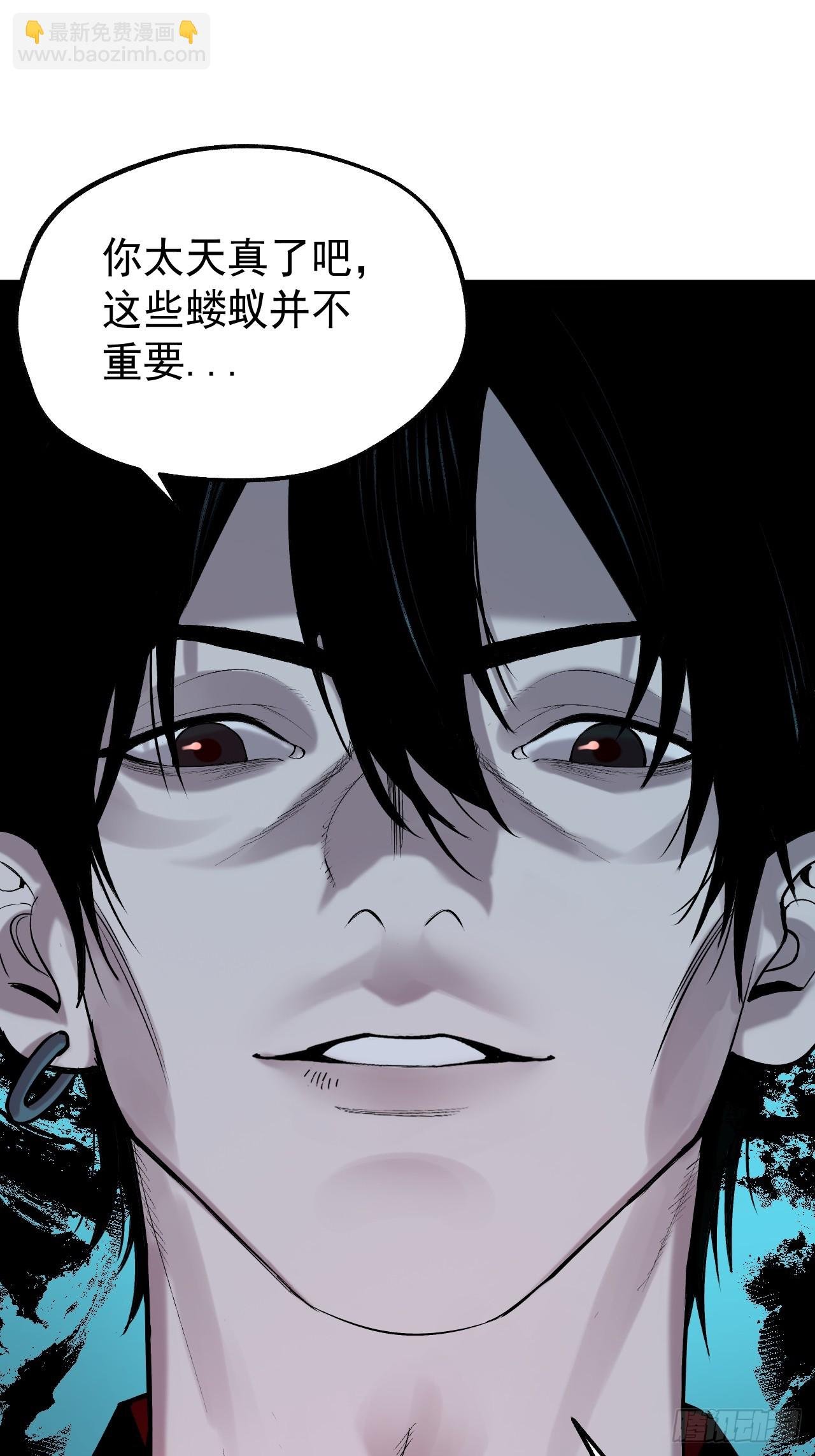 10.百鬼宴