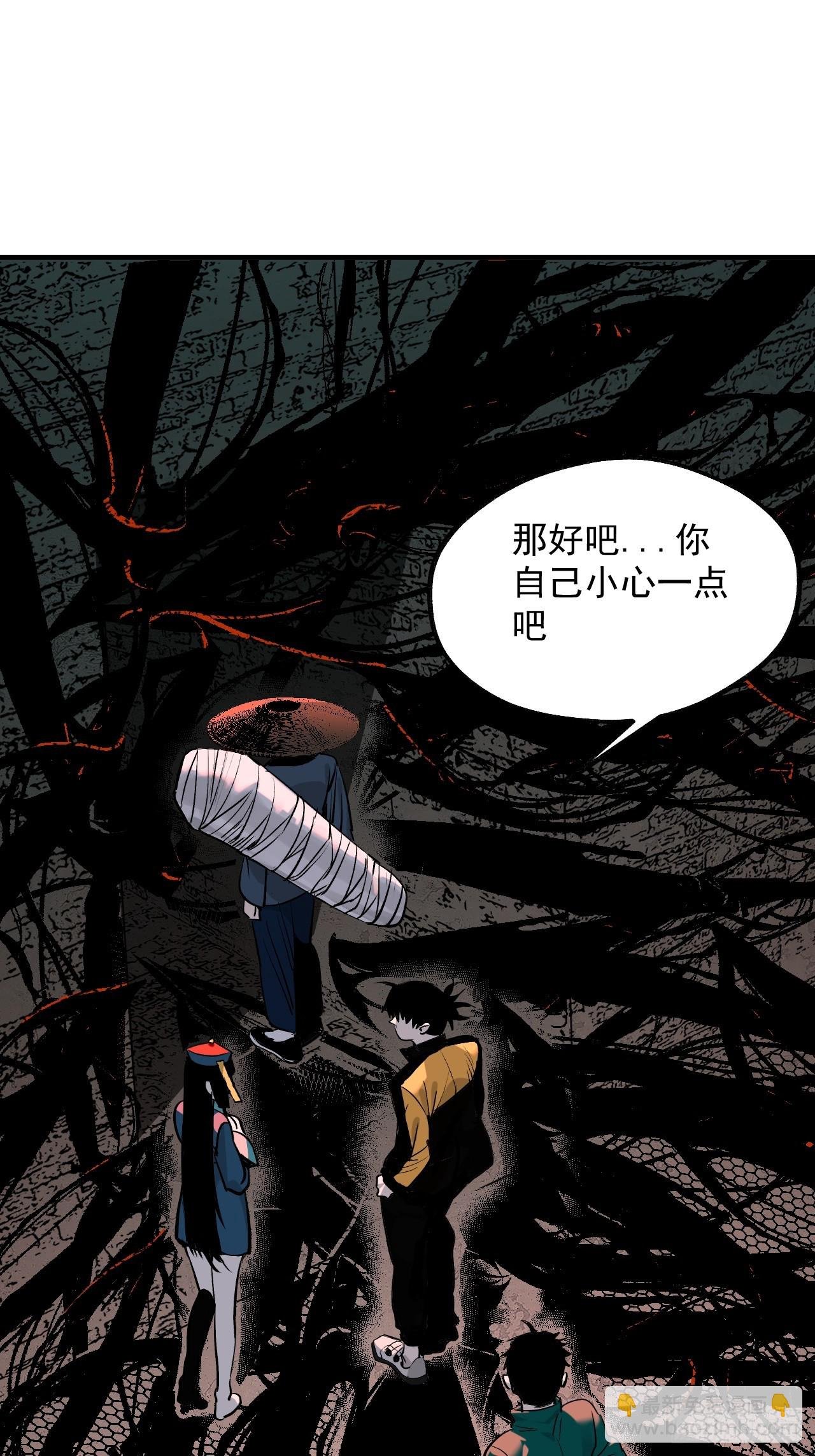 10.百鬼宴
