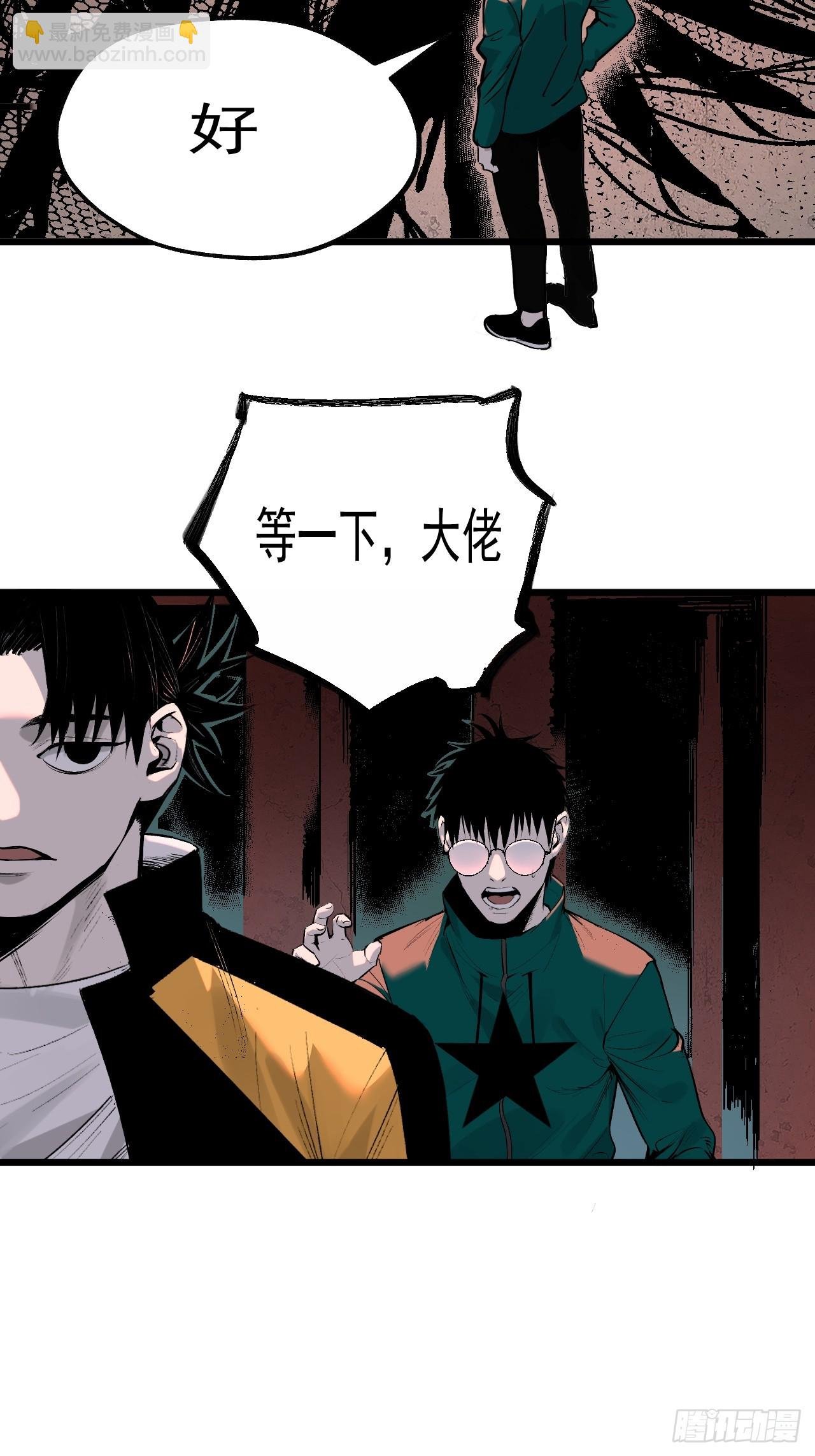 10.百鬼宴