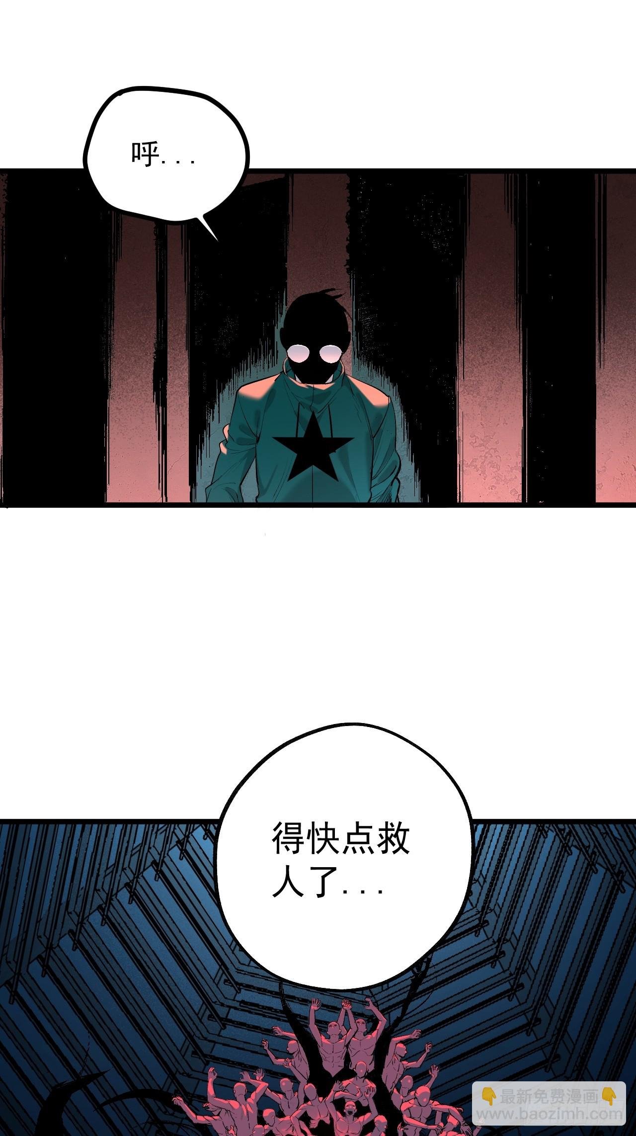 10.百鬼宴
