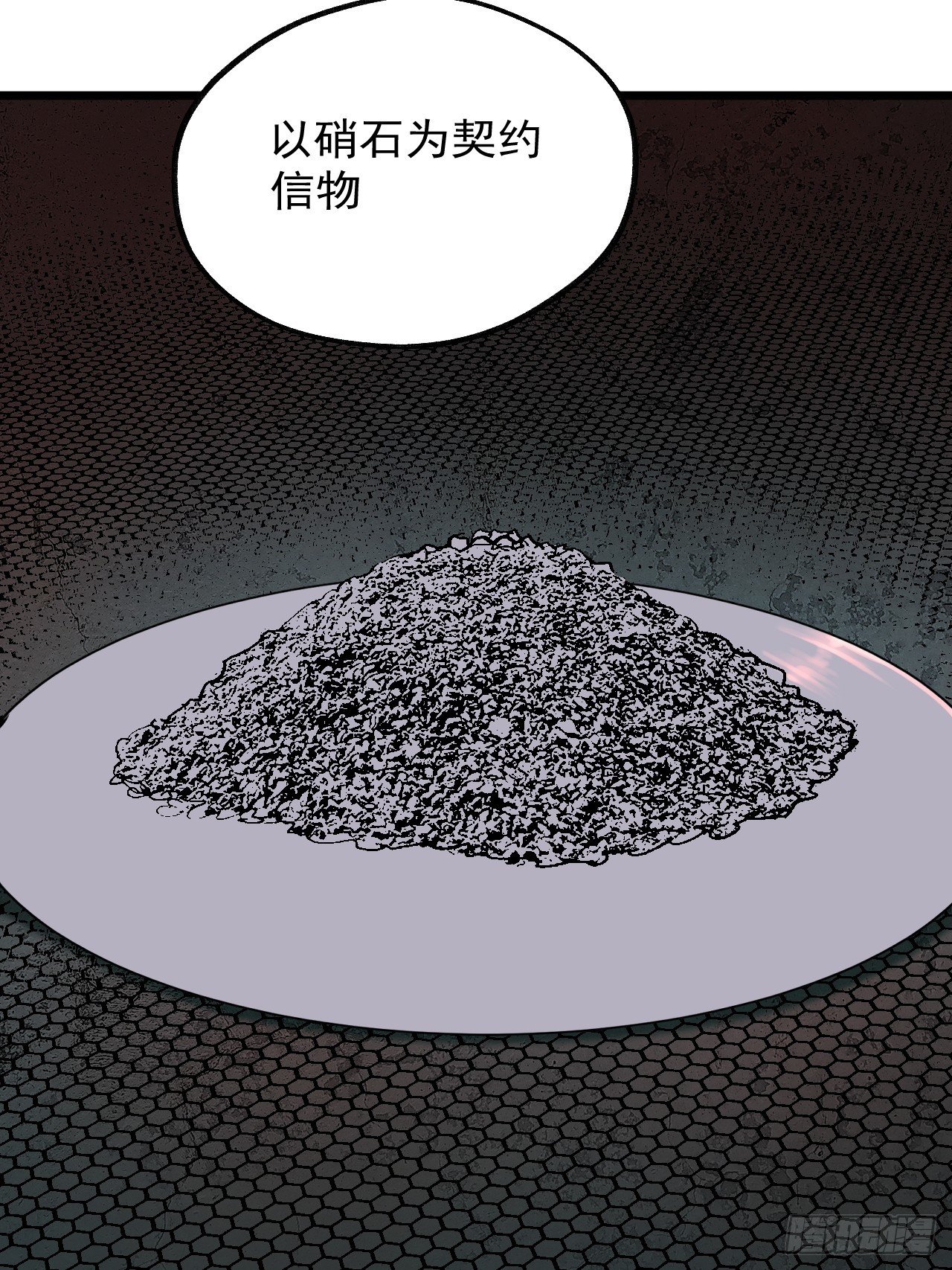10.百鬼宴