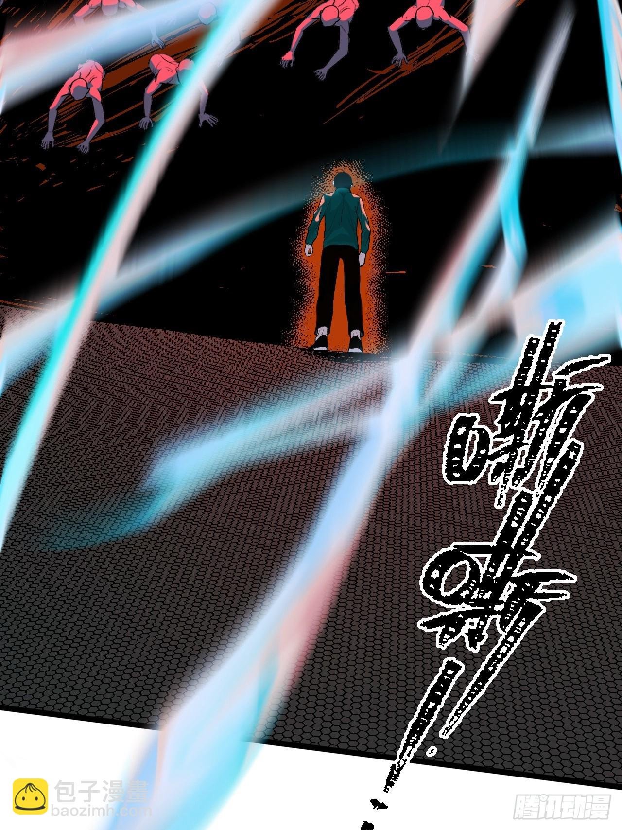 10.百鬼宴
