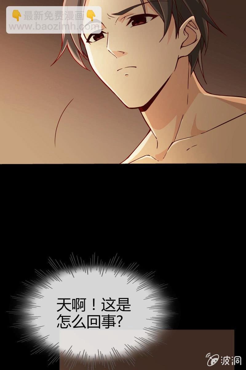 第一话 这是怎么回事？