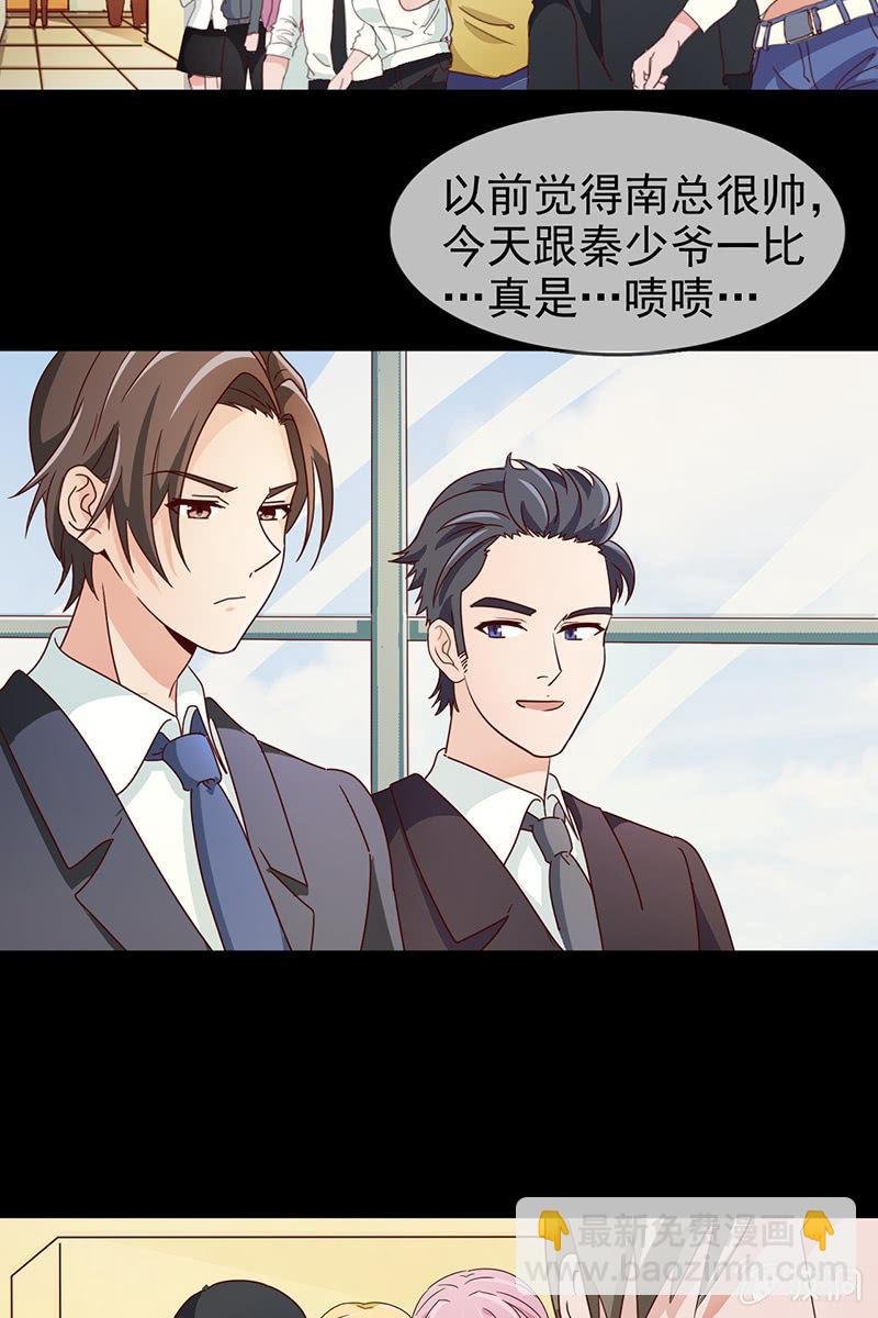 新晋BOSS不好惹