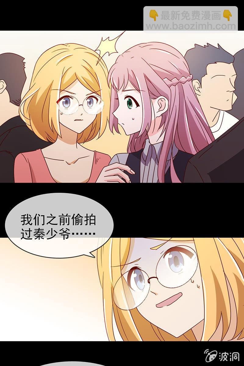 新晋BOSS不好惹