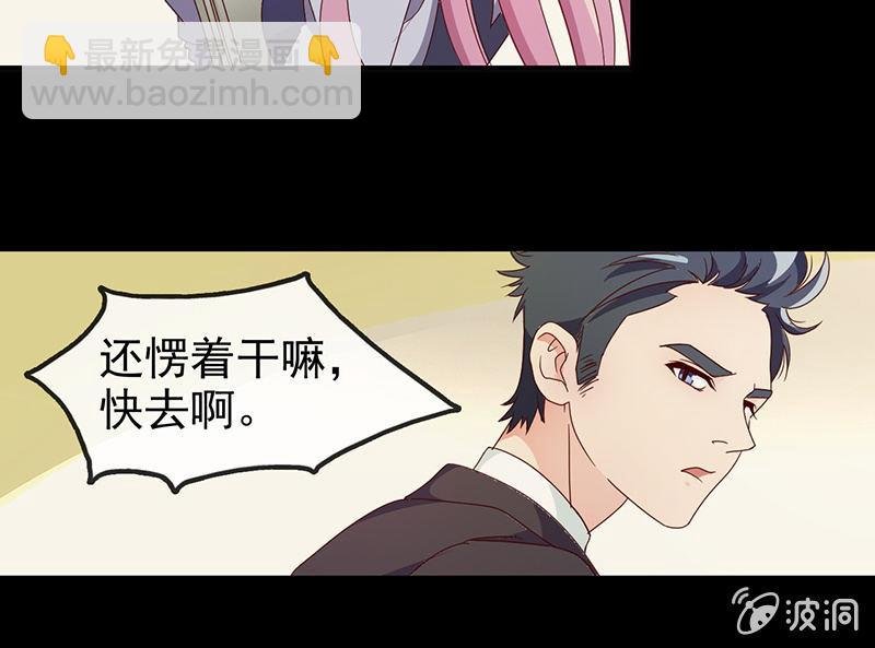 新晋BOSS不好惹