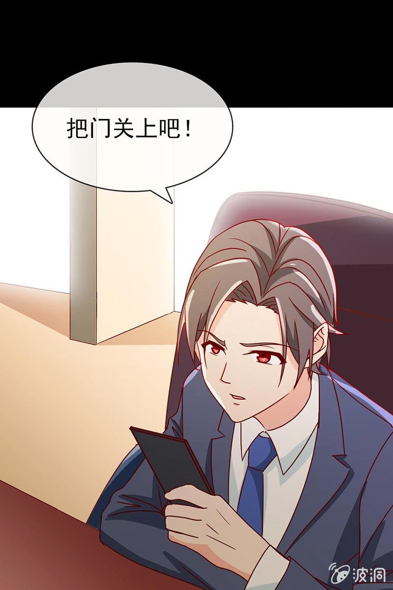 新晋BOSS不好惹