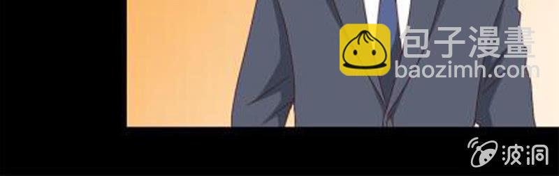 新晋BOSS不好惹