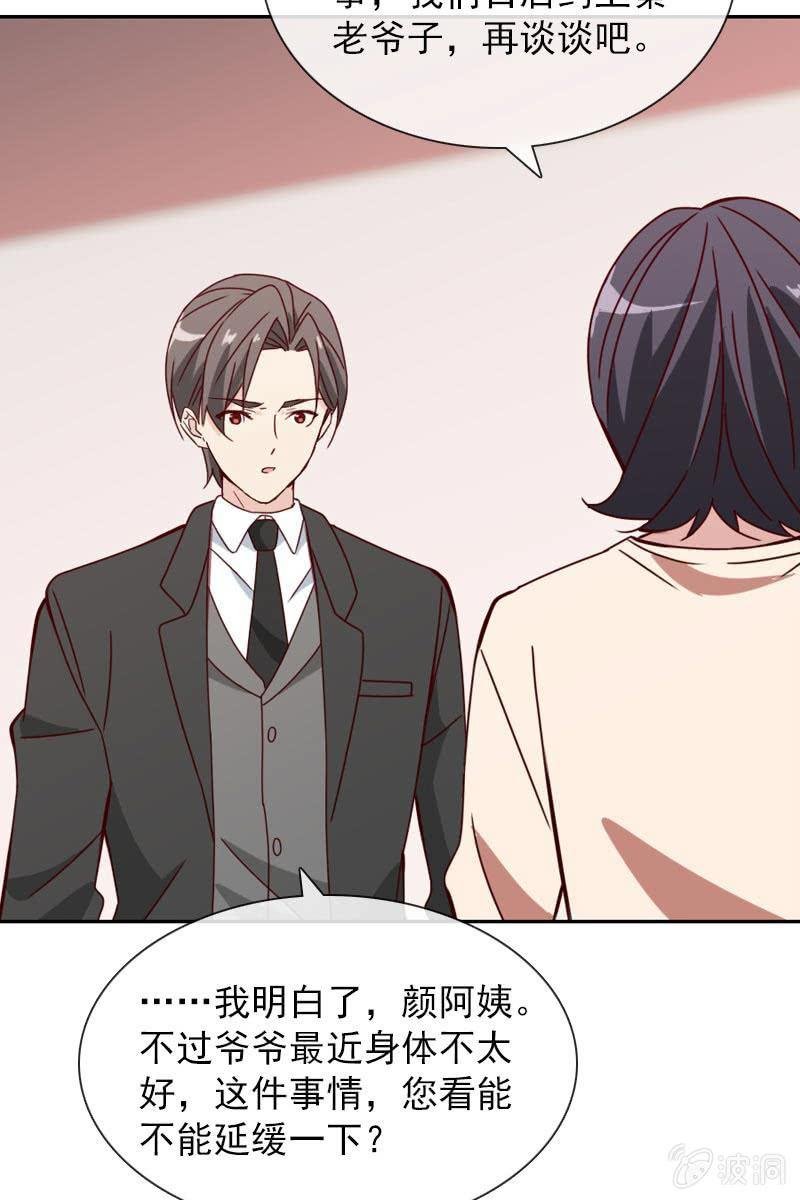 被放鸽子