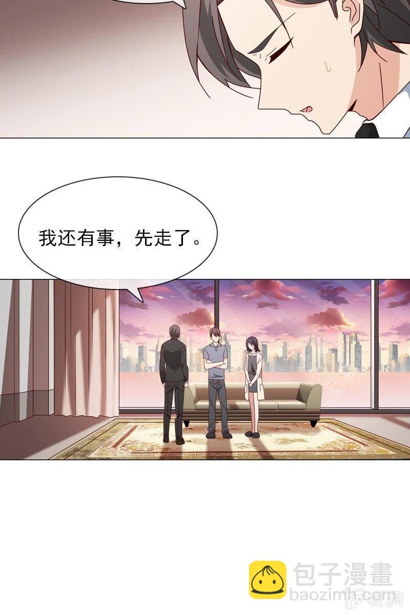 被放鸽子