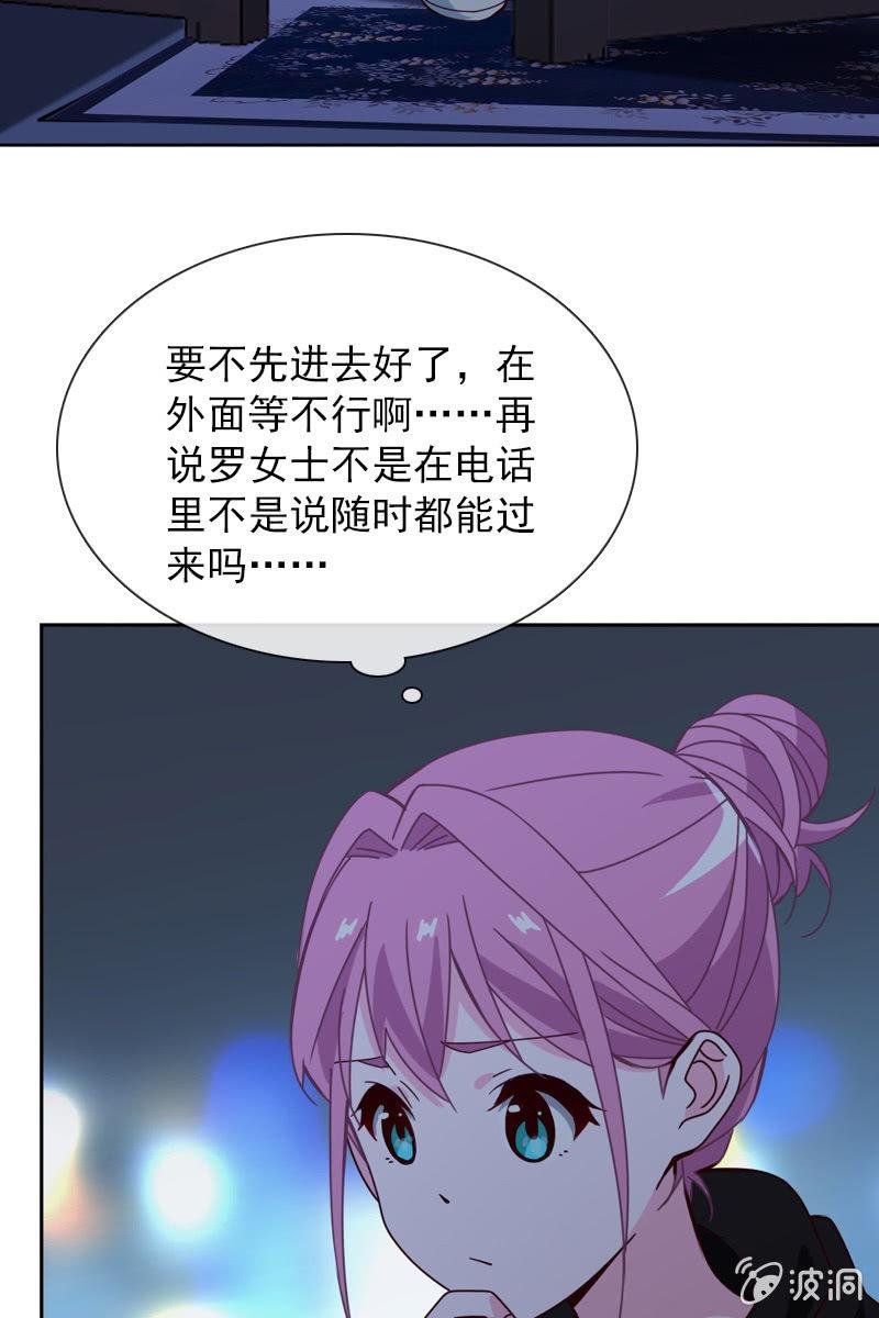 被放鸽子