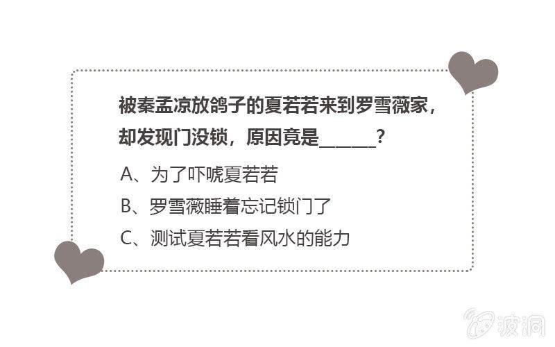 被放鸽子