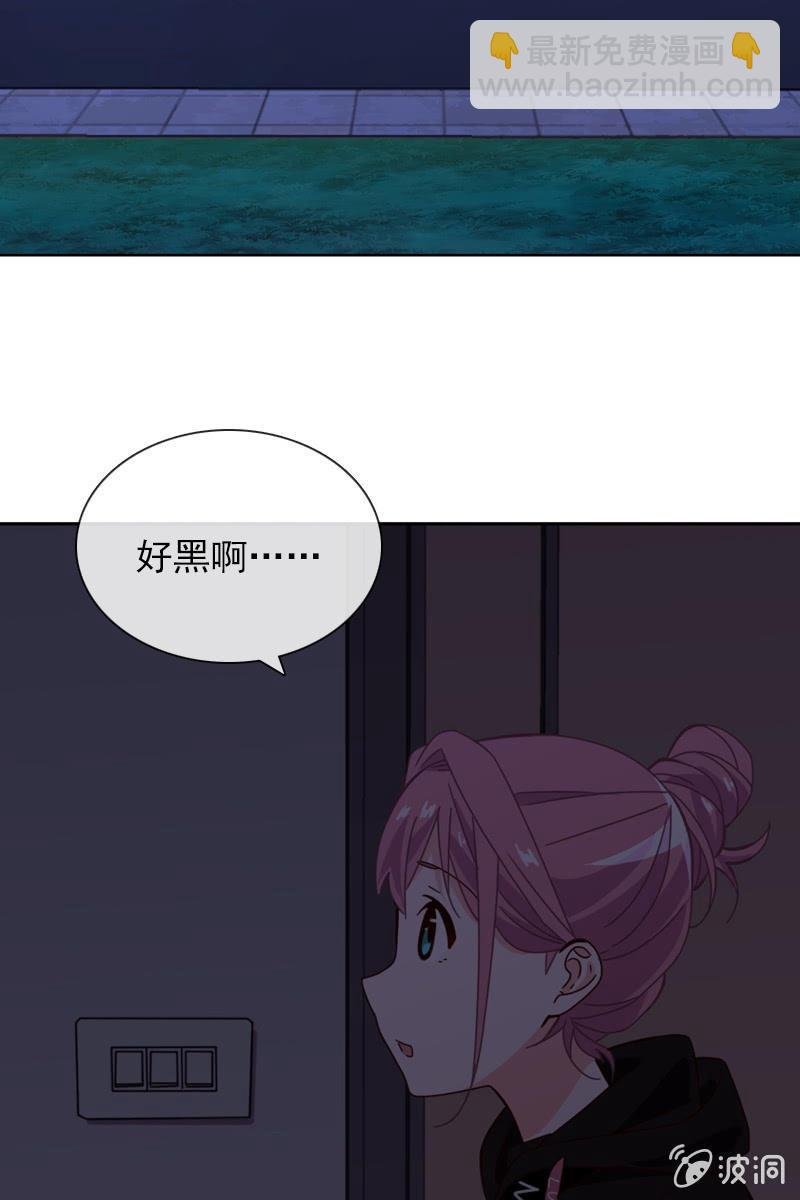 夏若若的危机
