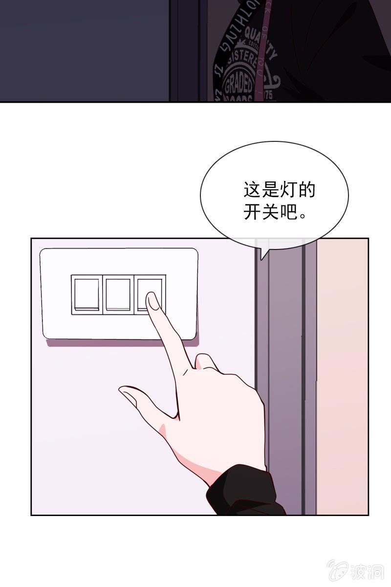 夏若若的危机