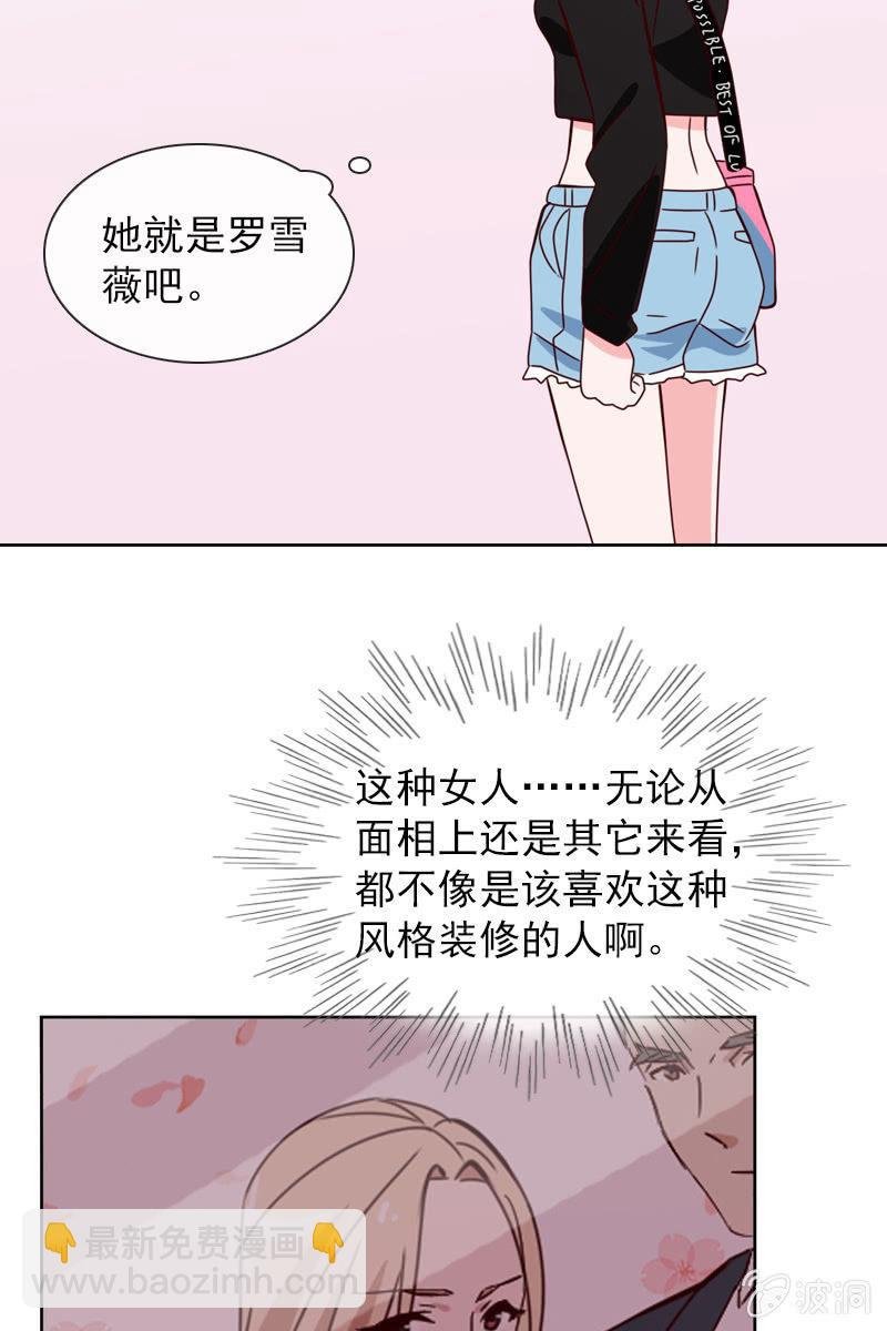 夏若若的危机