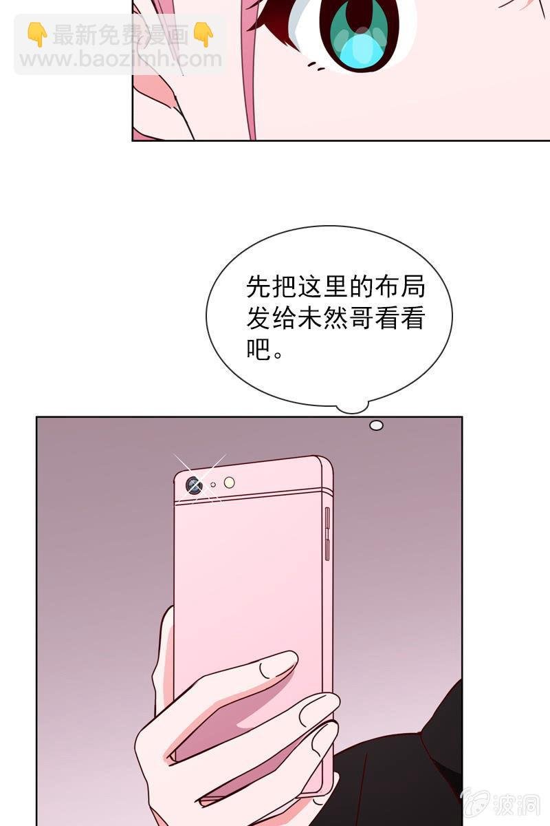 夏若若的危机