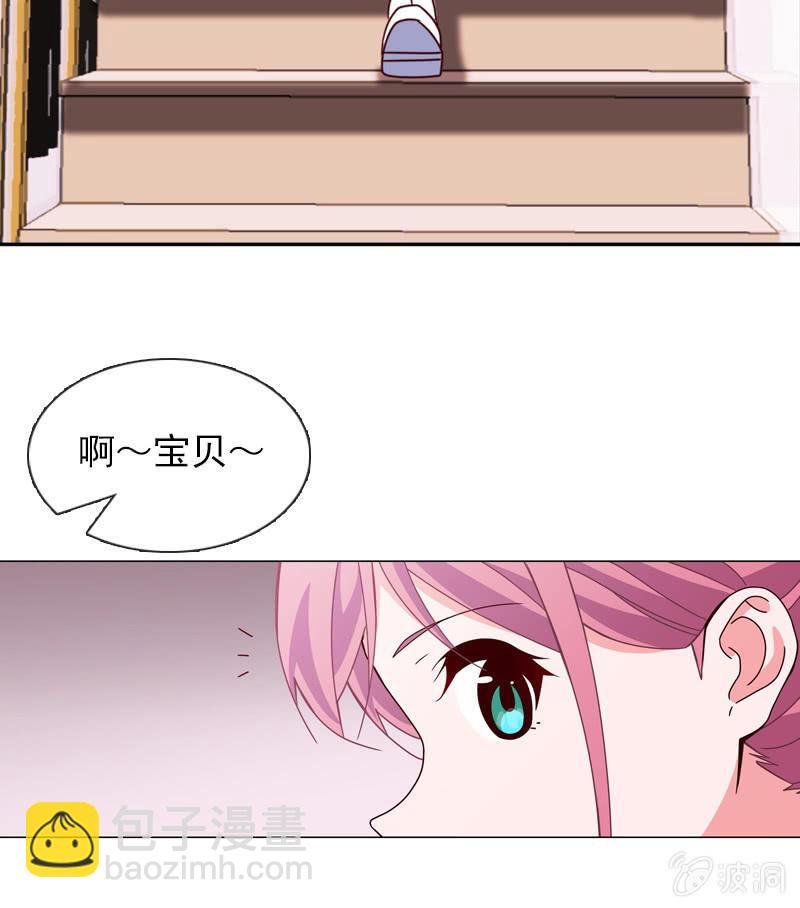夏若若的危机